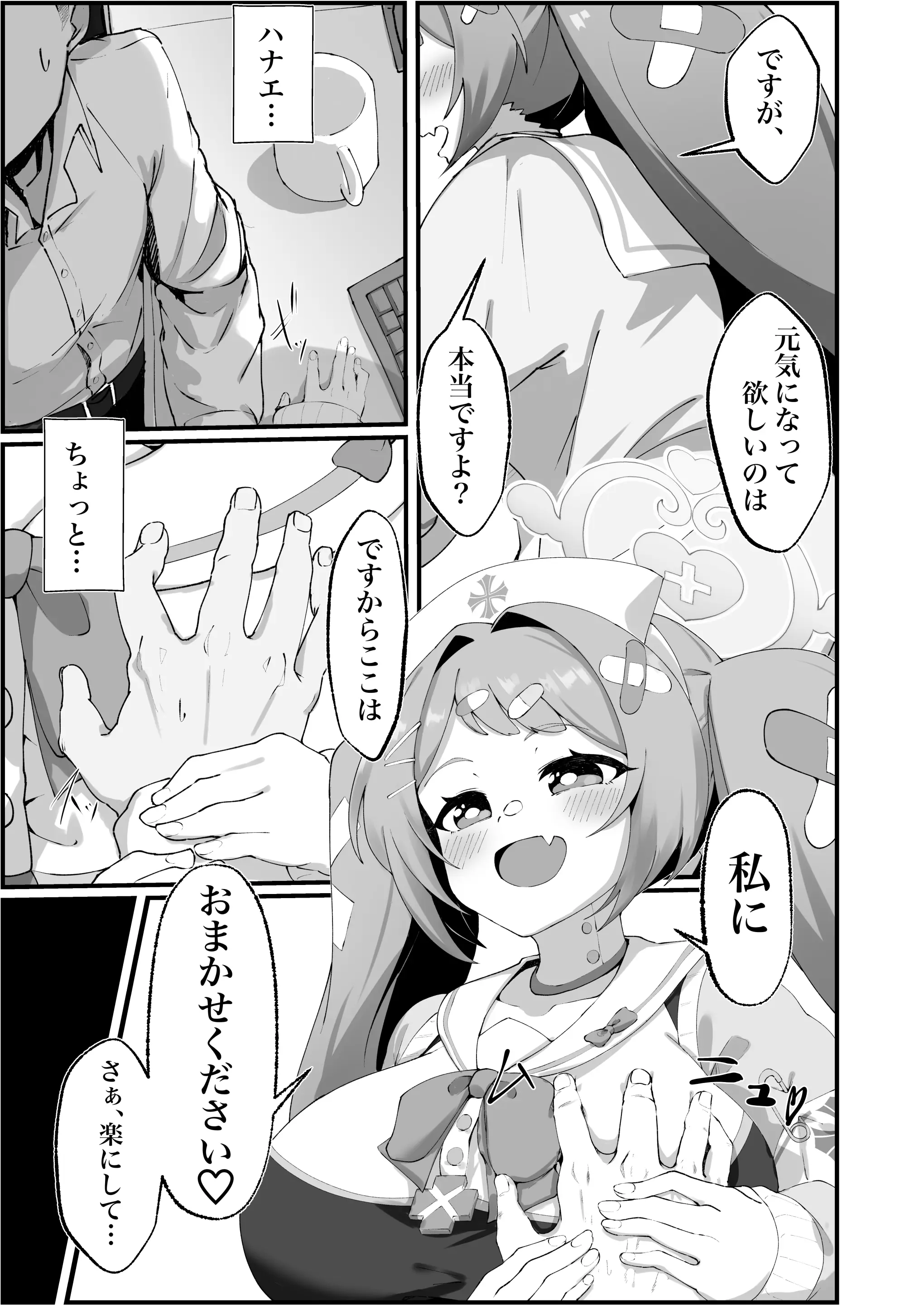 웹툰 이미지 4