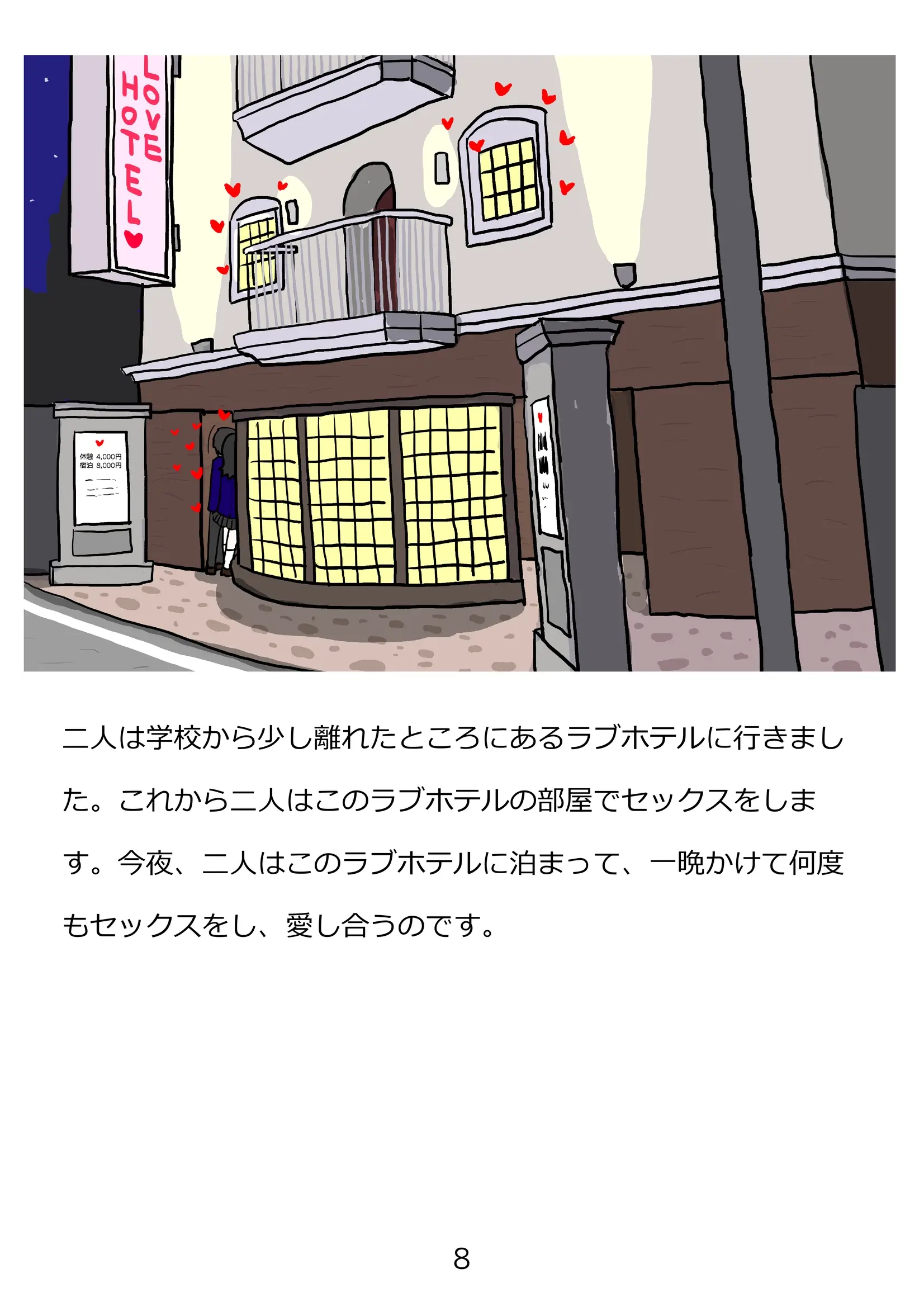 웹툰 이미지 7
