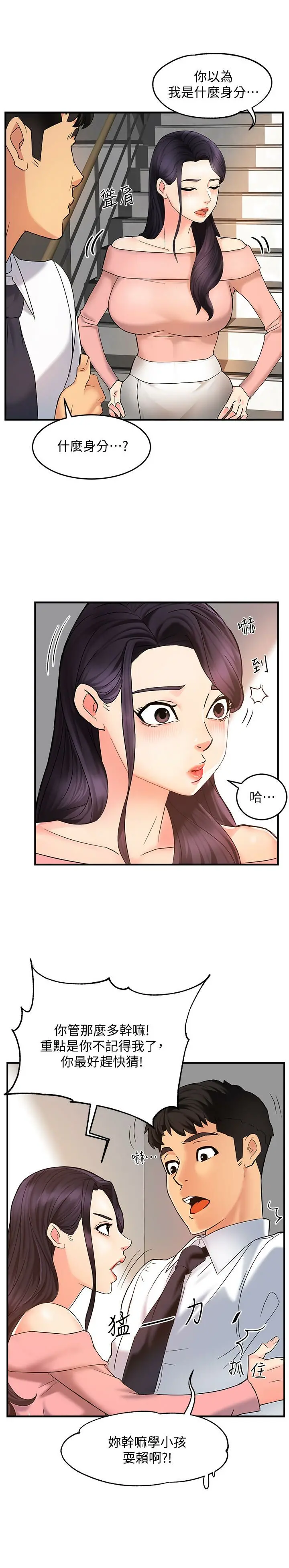웹툰 이미지 154