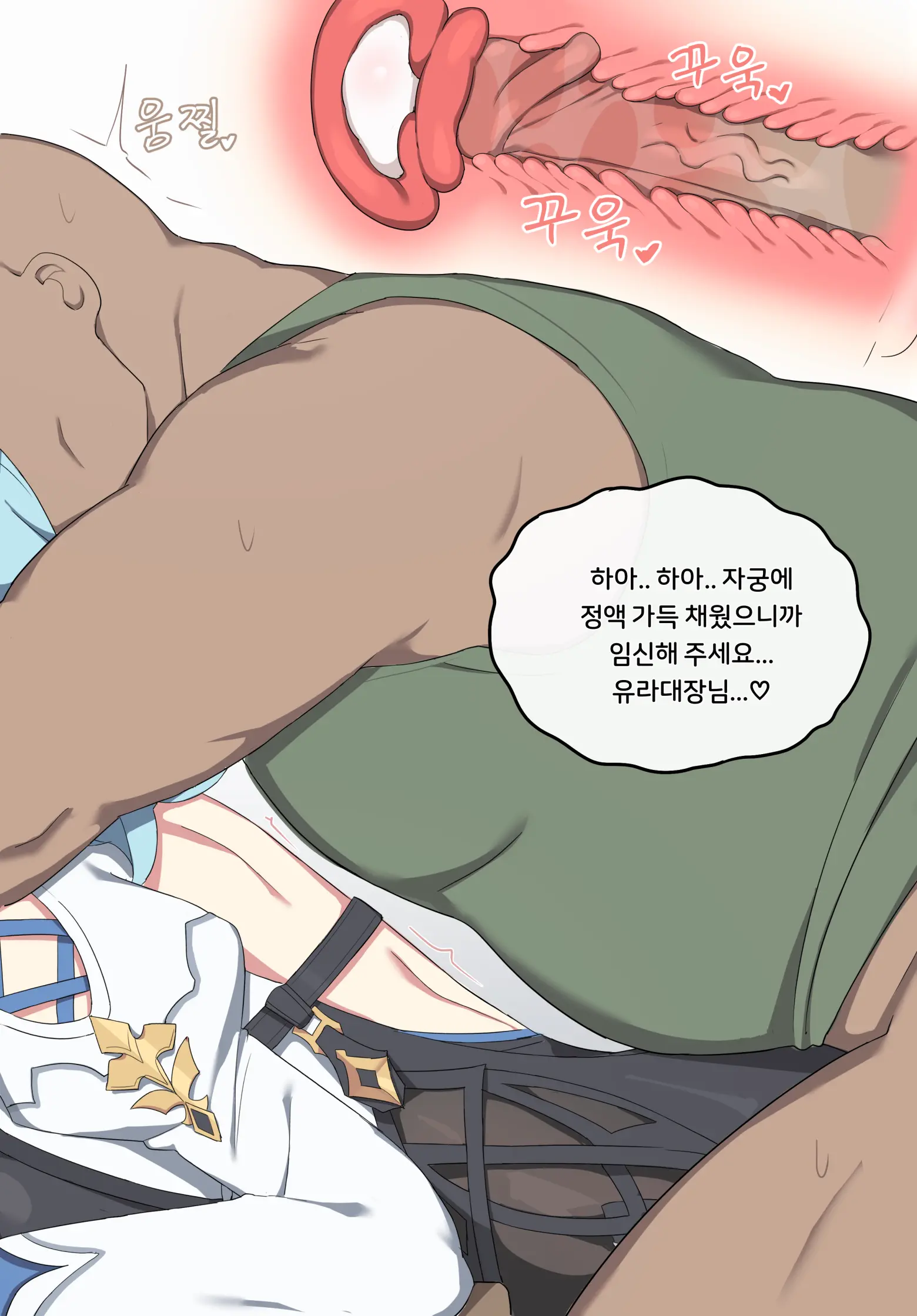 웹툰 이미지 10