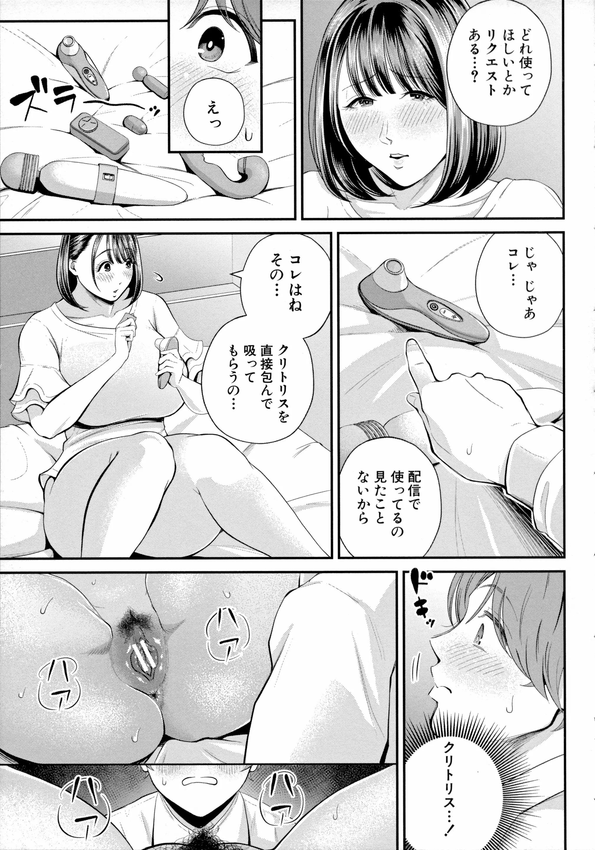 웹툰 이미지 74