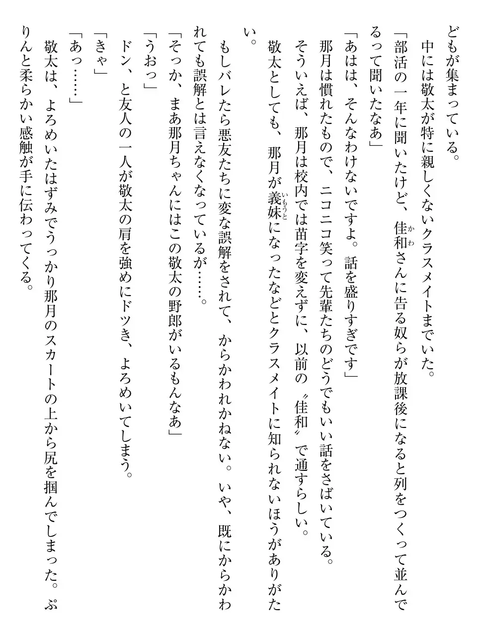 웹툰 이미지 77