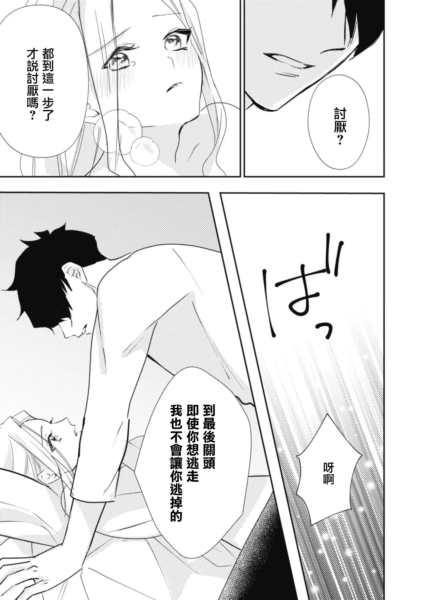 웹툰 이미지 74