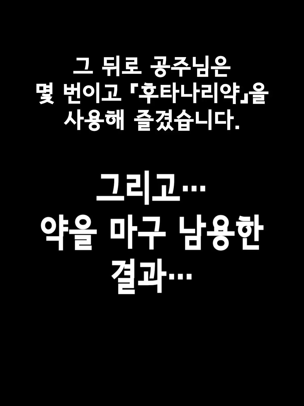 웹툰 이미지 115