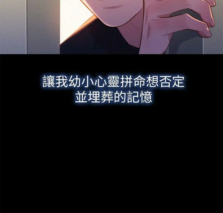 웹툰 이미지 70