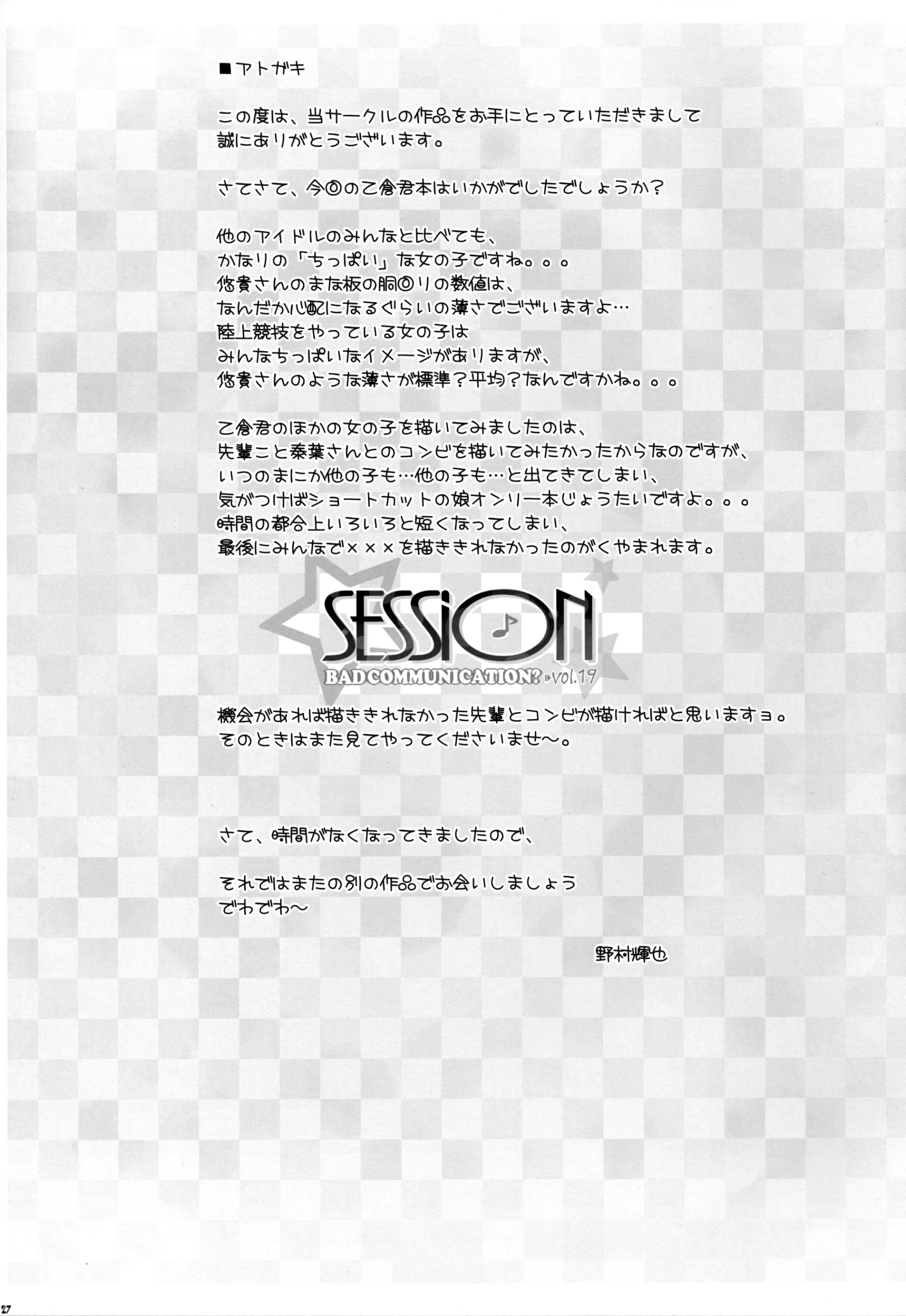 웹툰 이미지 25