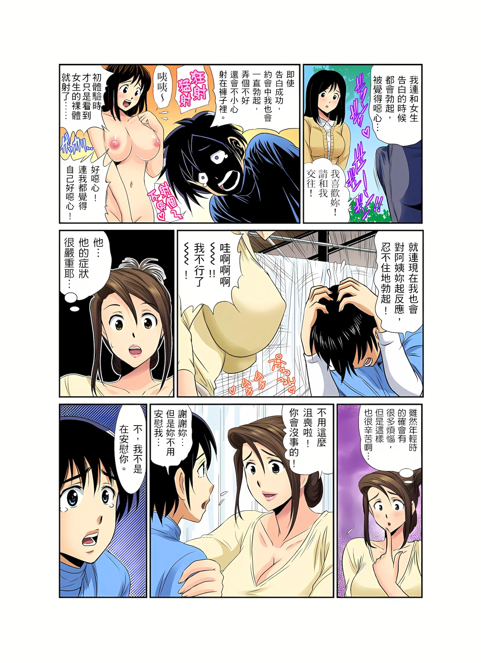 웹툰 이미지 157