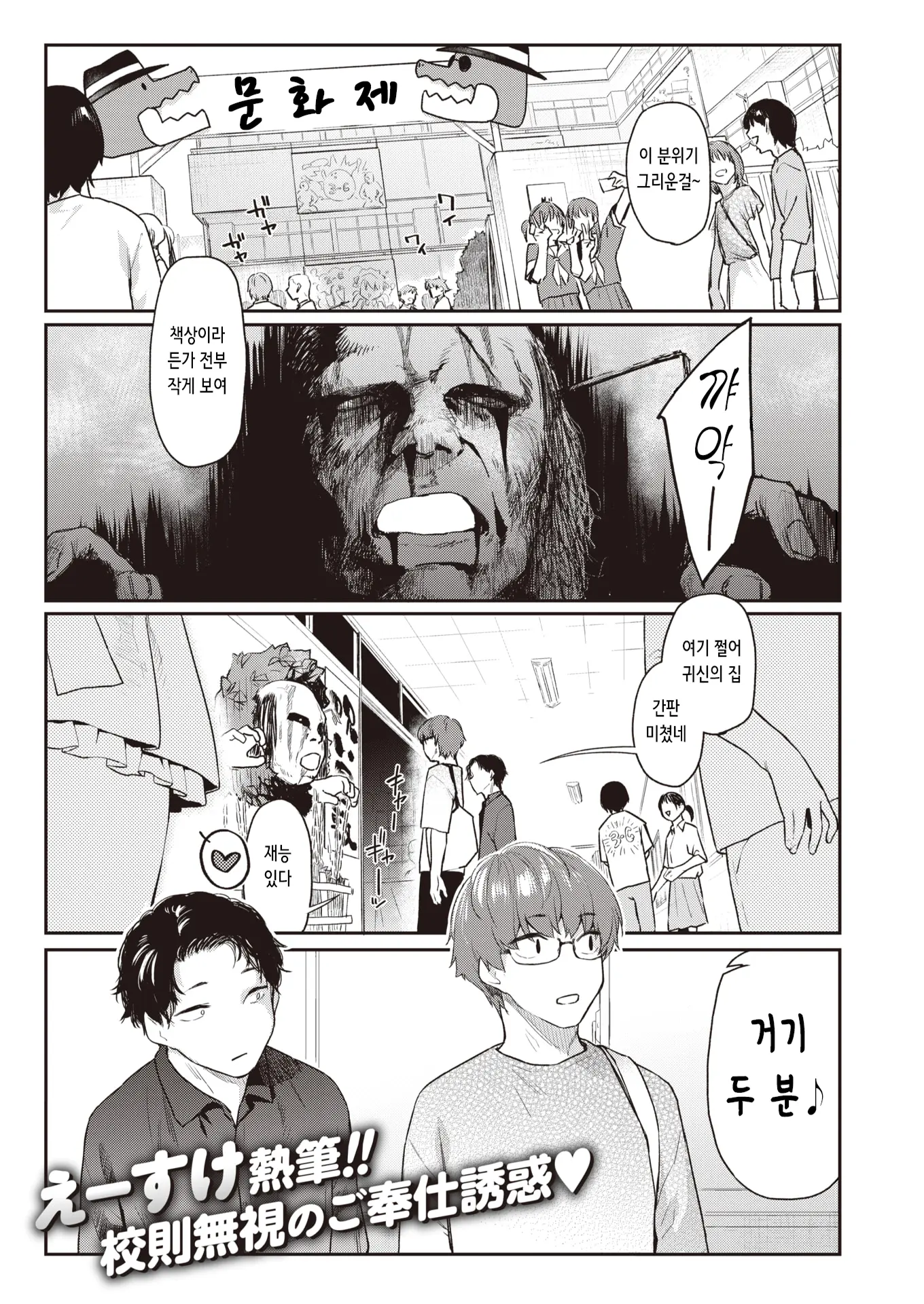 웹툰 이미지 0