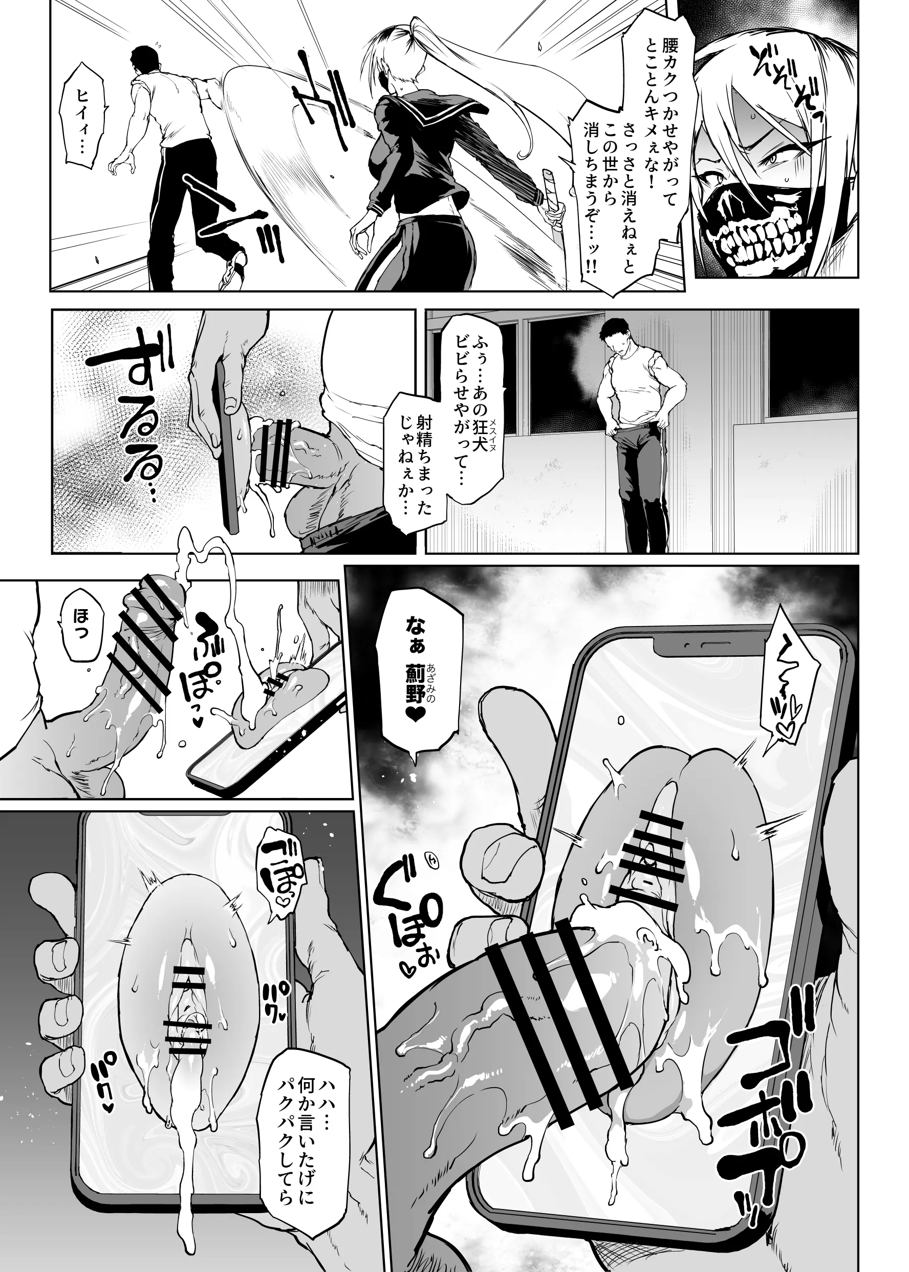 웹툰 이미지 2
