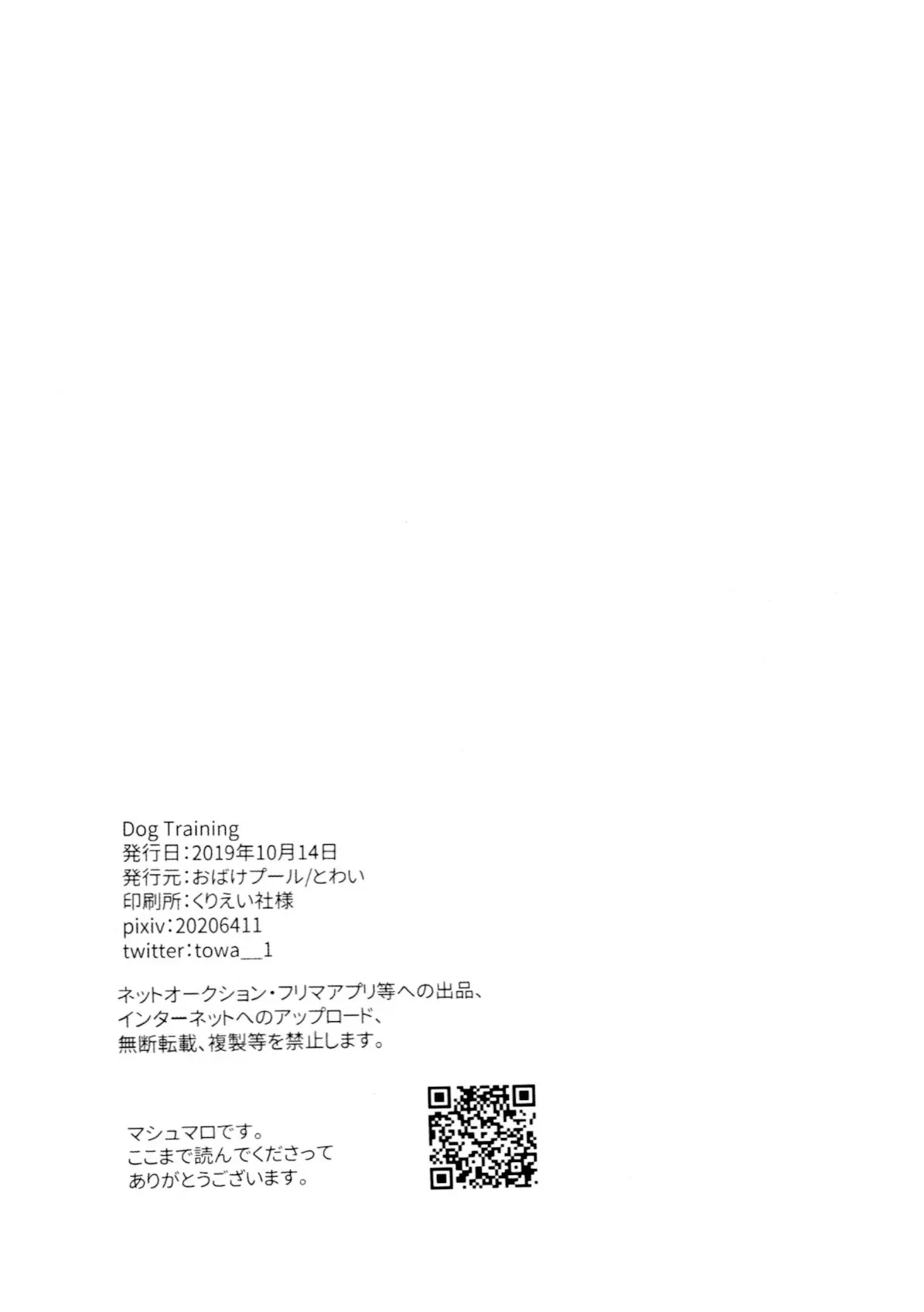 웹툰 이미지 20