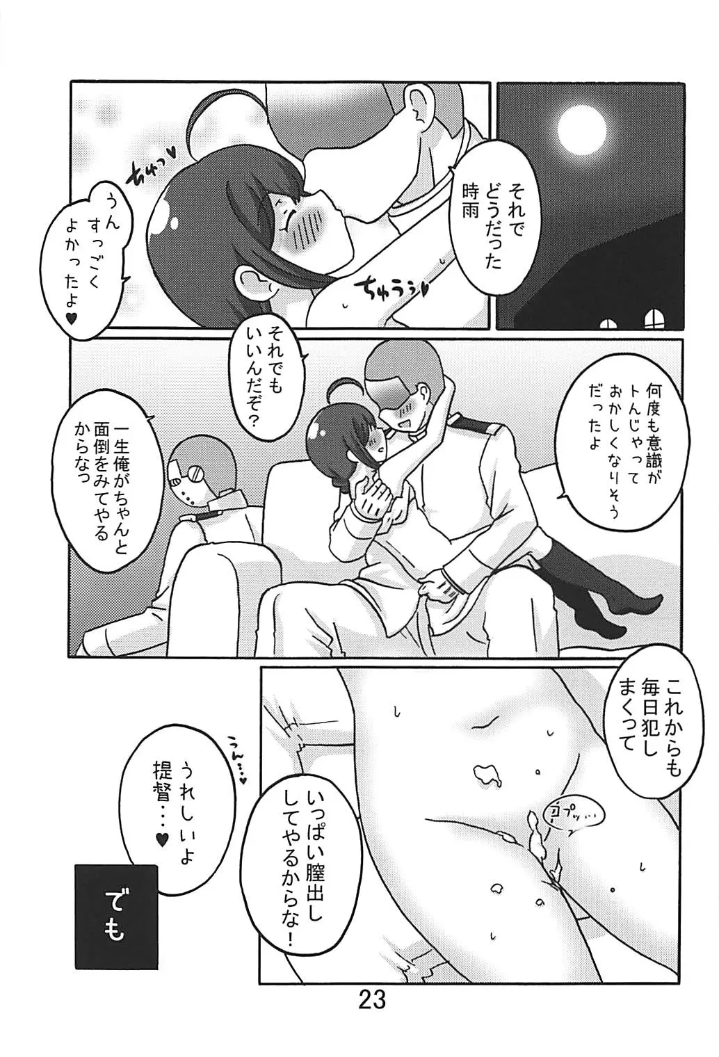 웹툰 이미지 21
