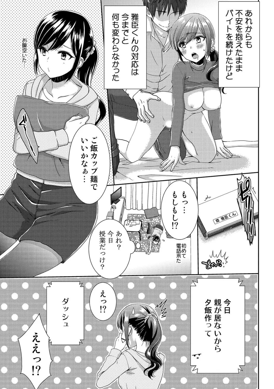 웹툰 이미지 122