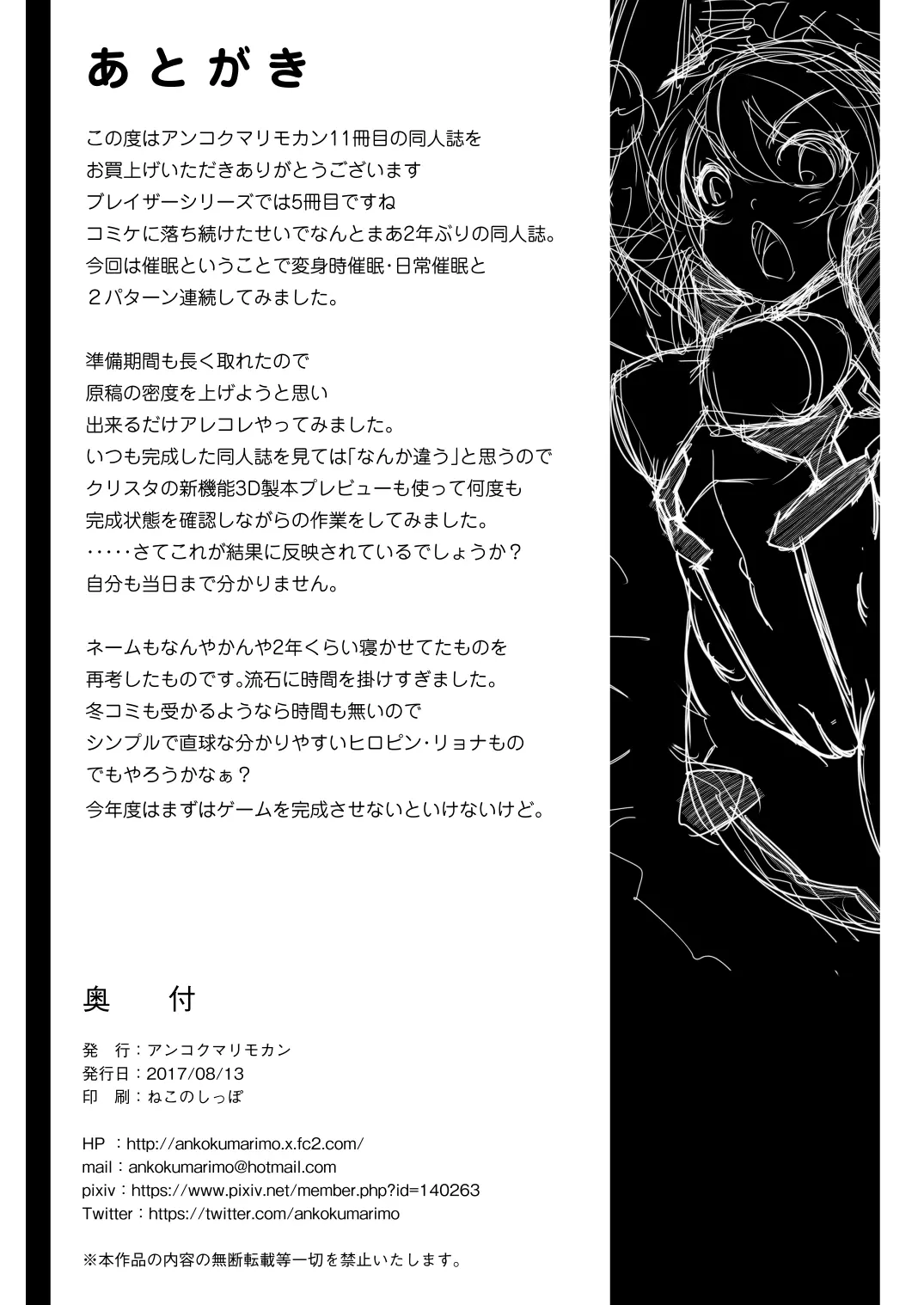웹툰 이미지 28