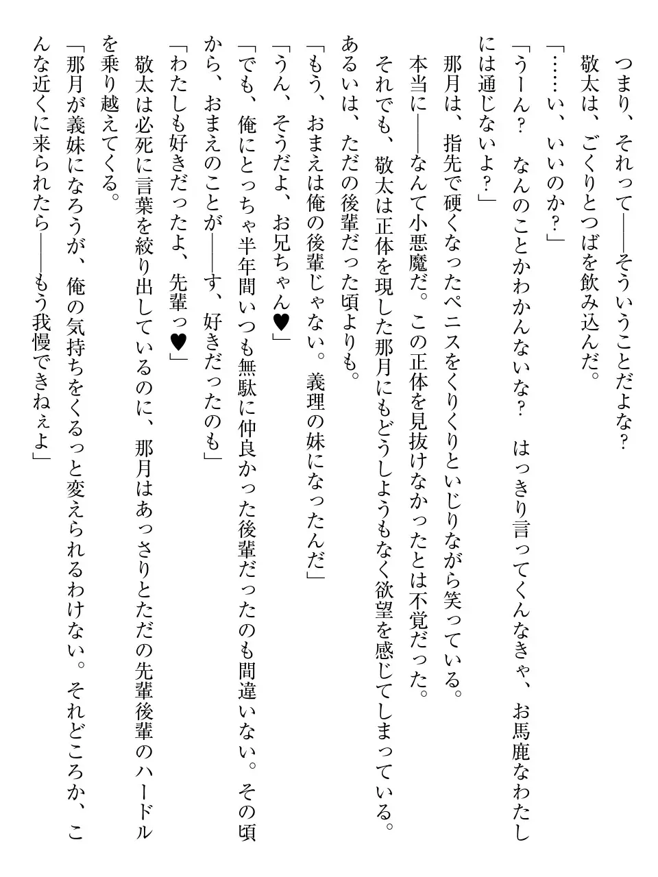 웹툰 이미지 46