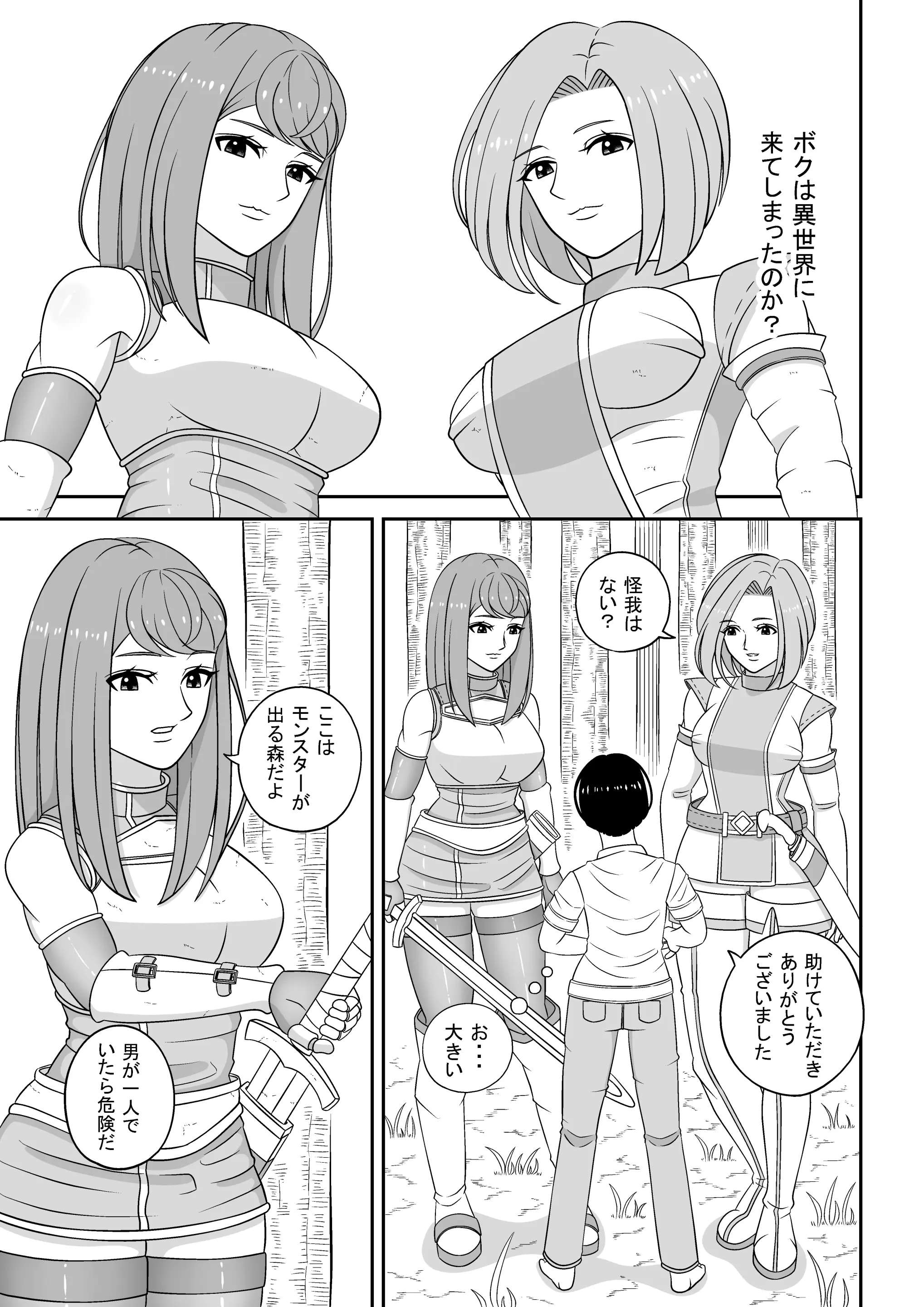 웹툰 이미지 5