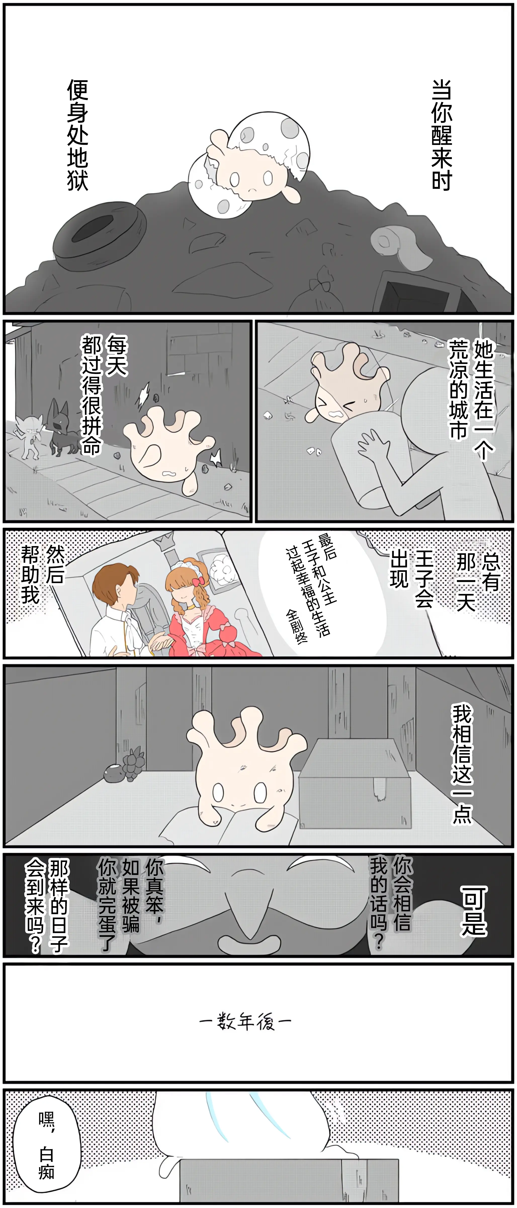 웹툰 이미지 128