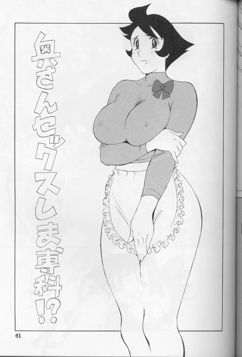 웹툰 이미지 59