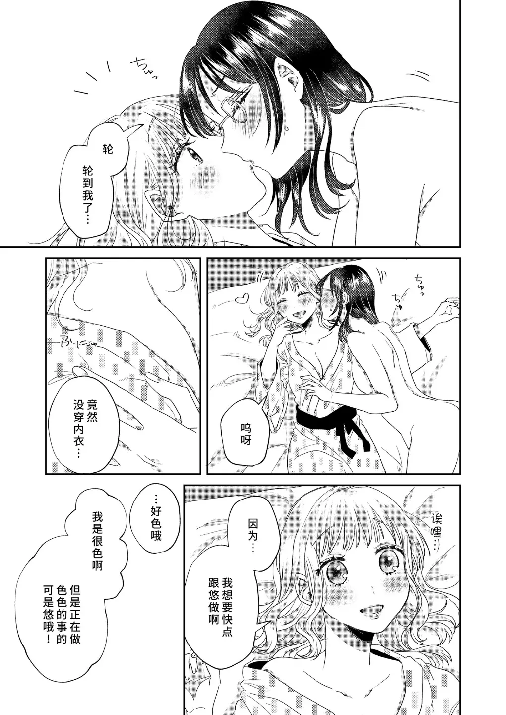 웹툰 이미지 60
