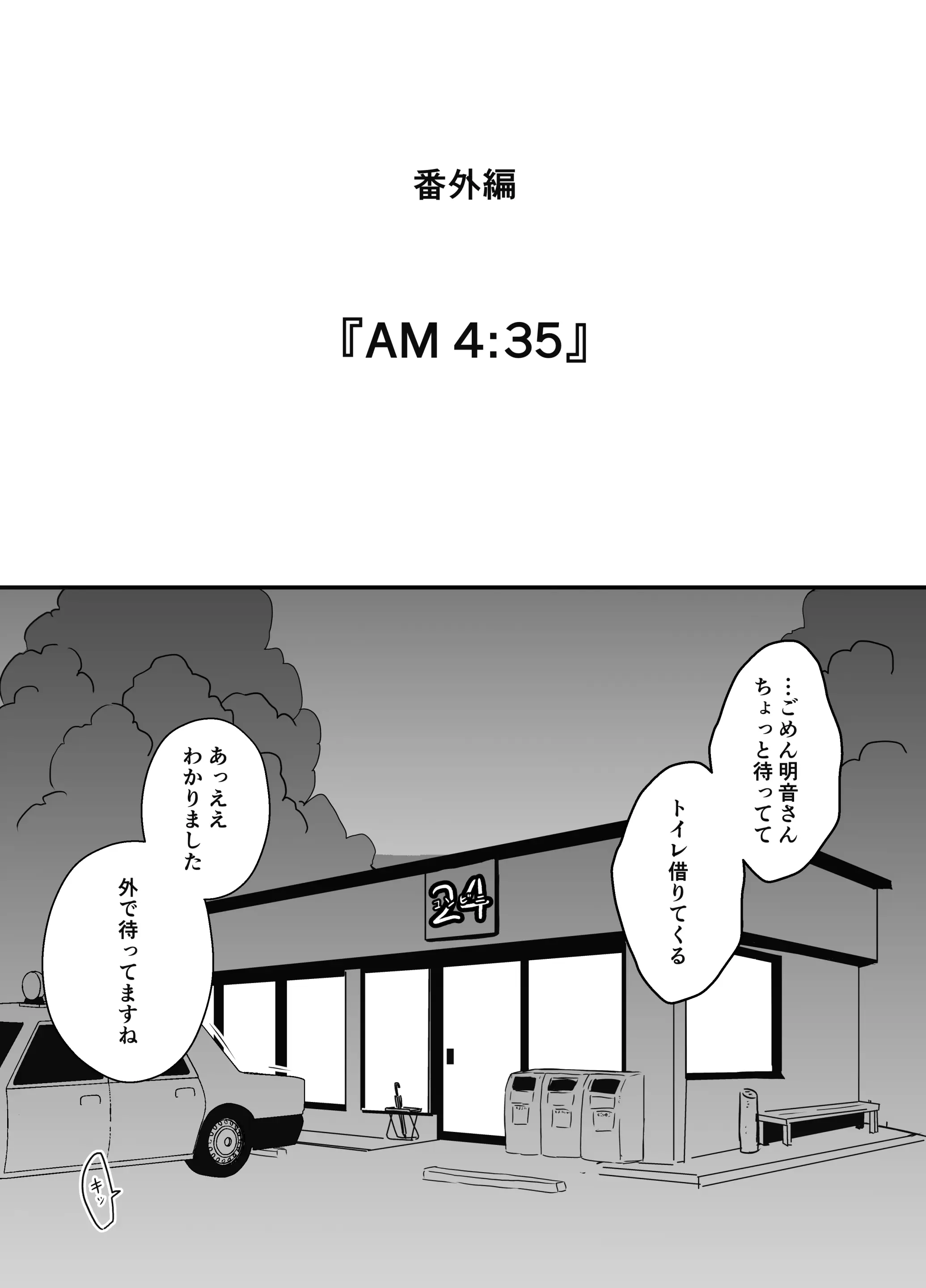 웹툰 이미지 69