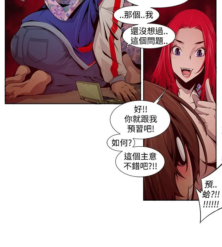 웹툰 이미지 190