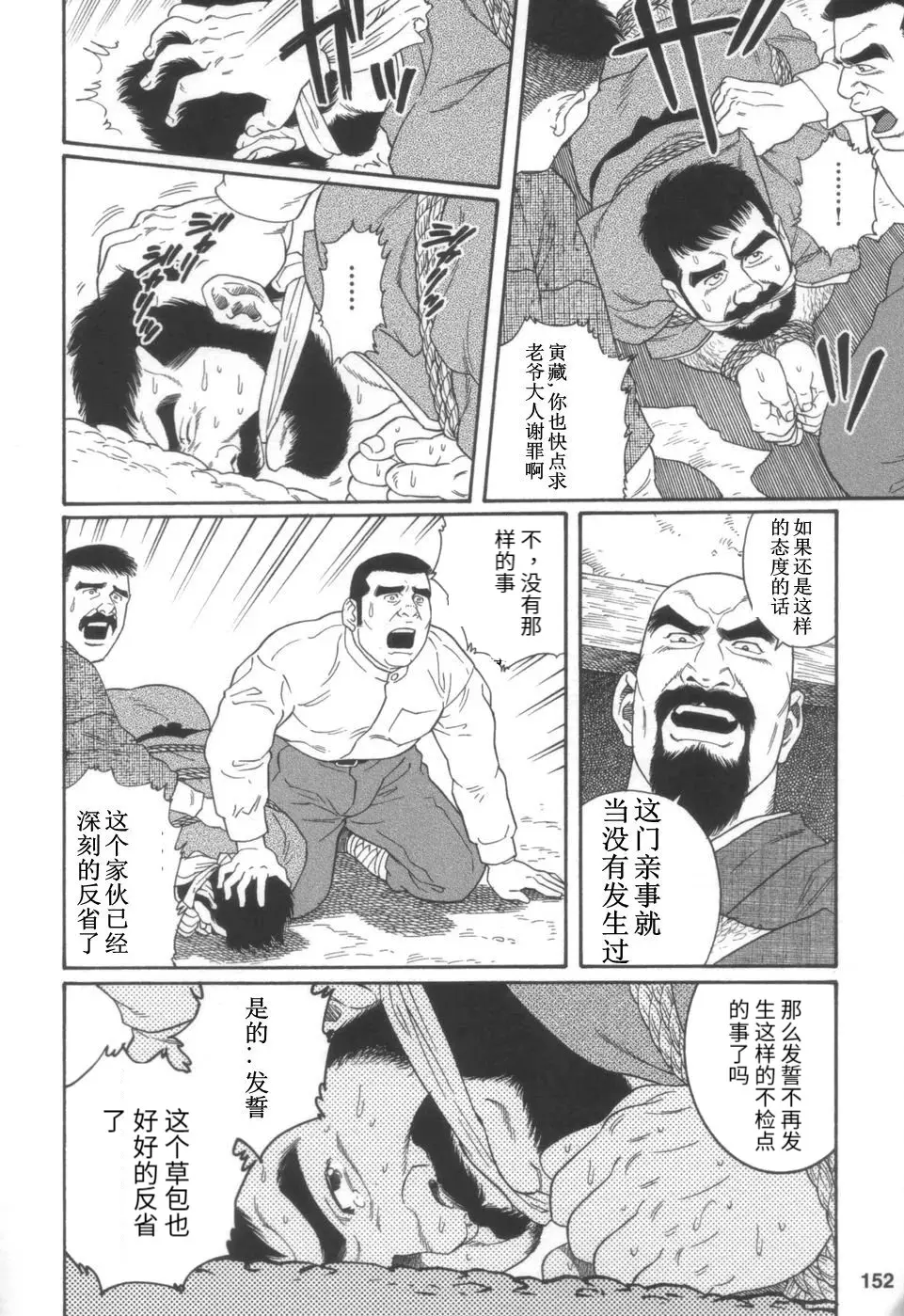 웹툰 이미지 13