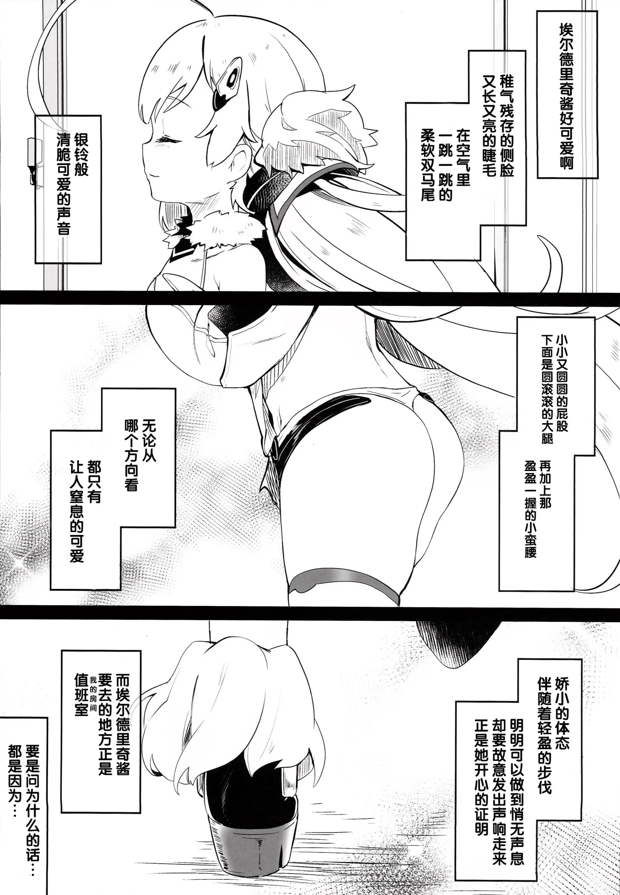 웹툰 이미지 3