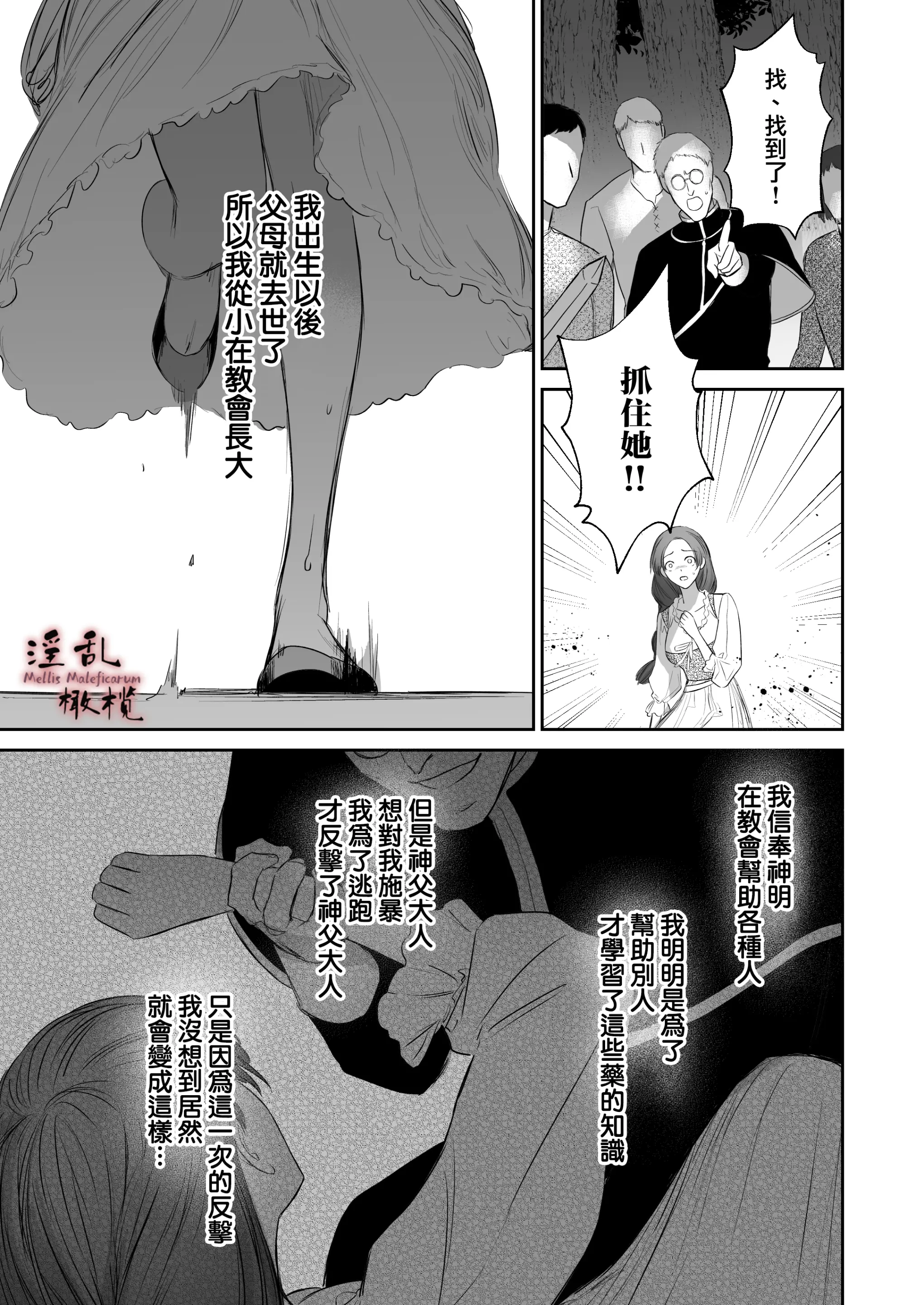 웹툰 이미지 6