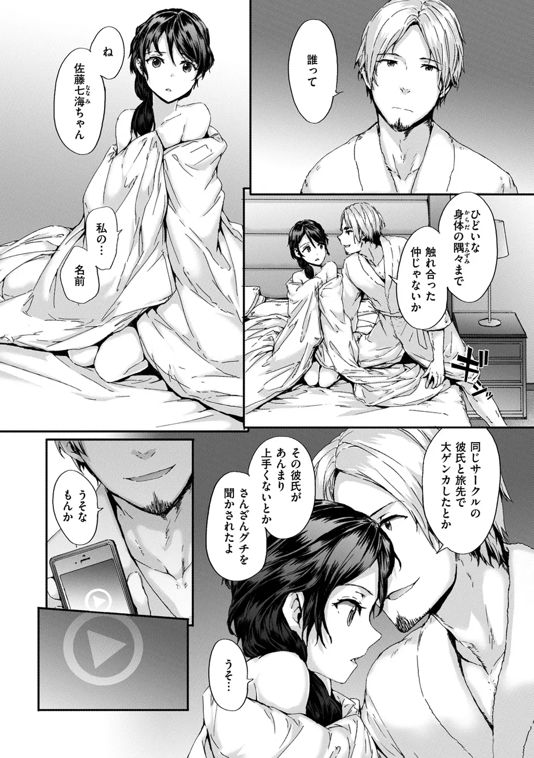 웹툰 이미지 45