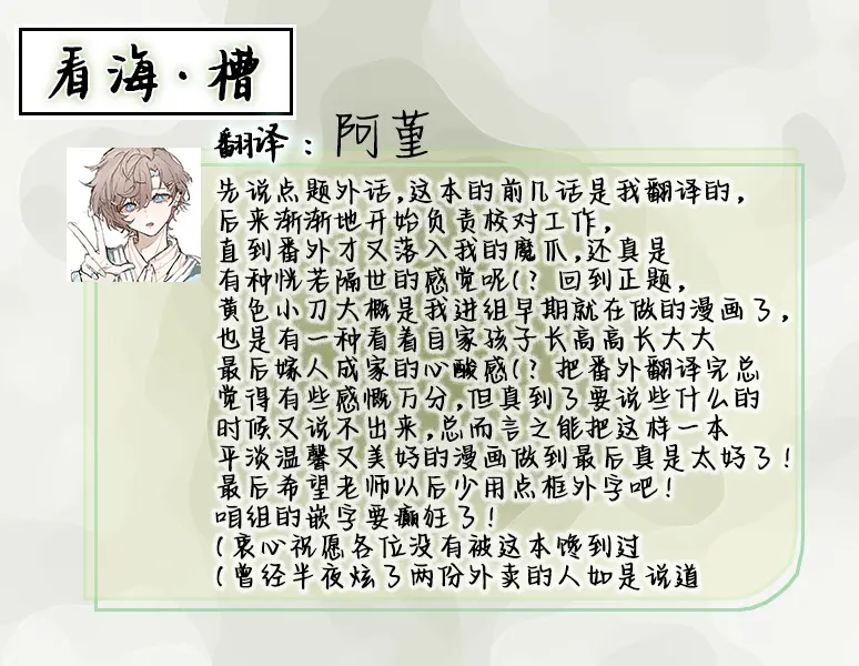웹툰 이미지 191