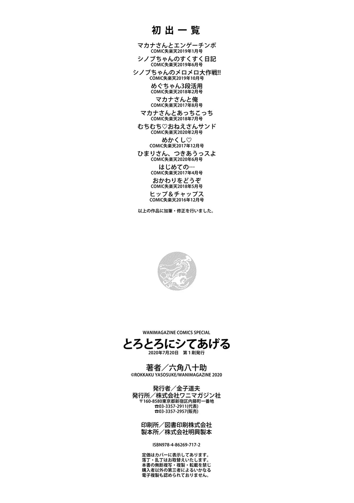 웹툰 이미지 198