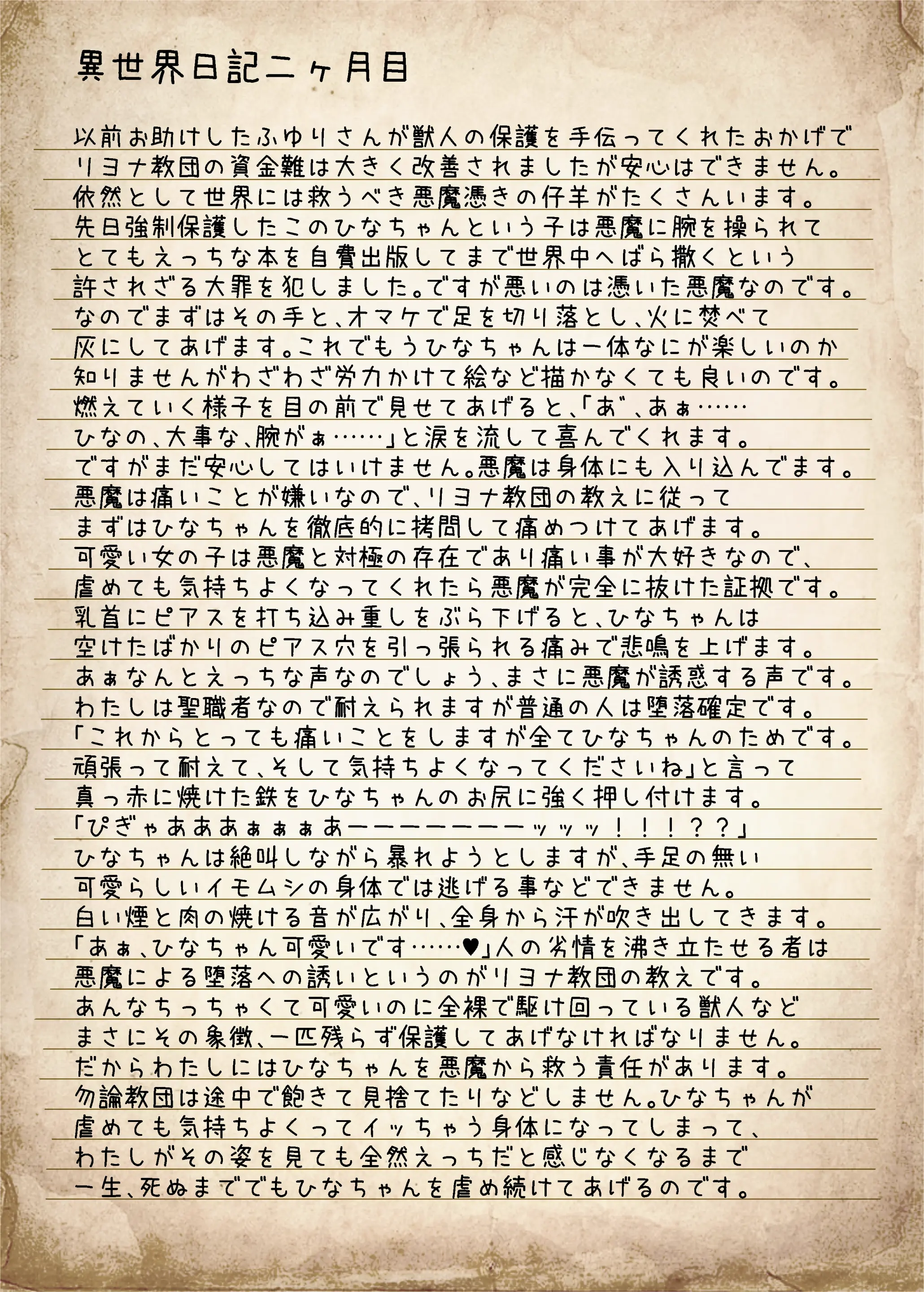 웹툰 이미지 8