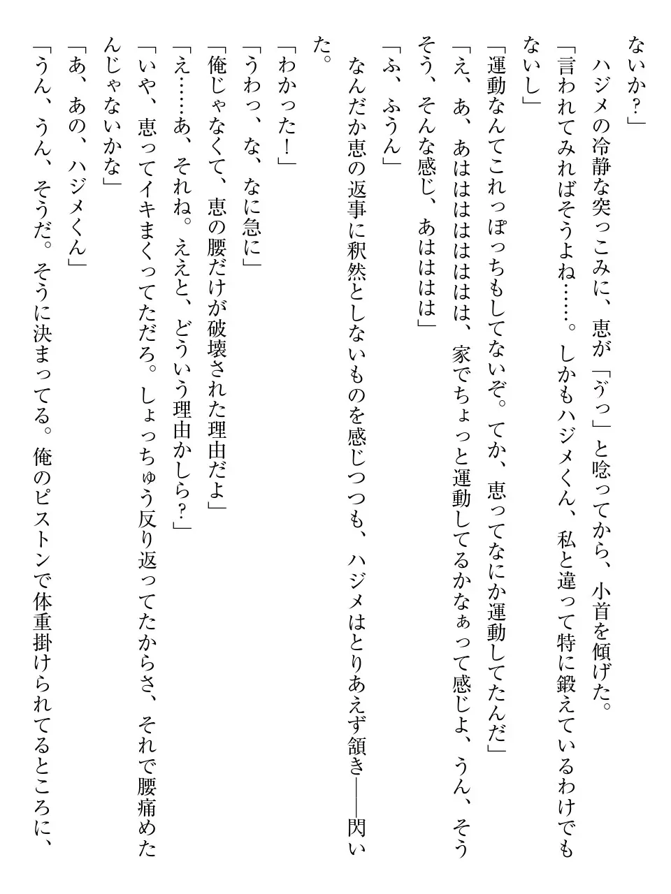 웹툰 이미지 138