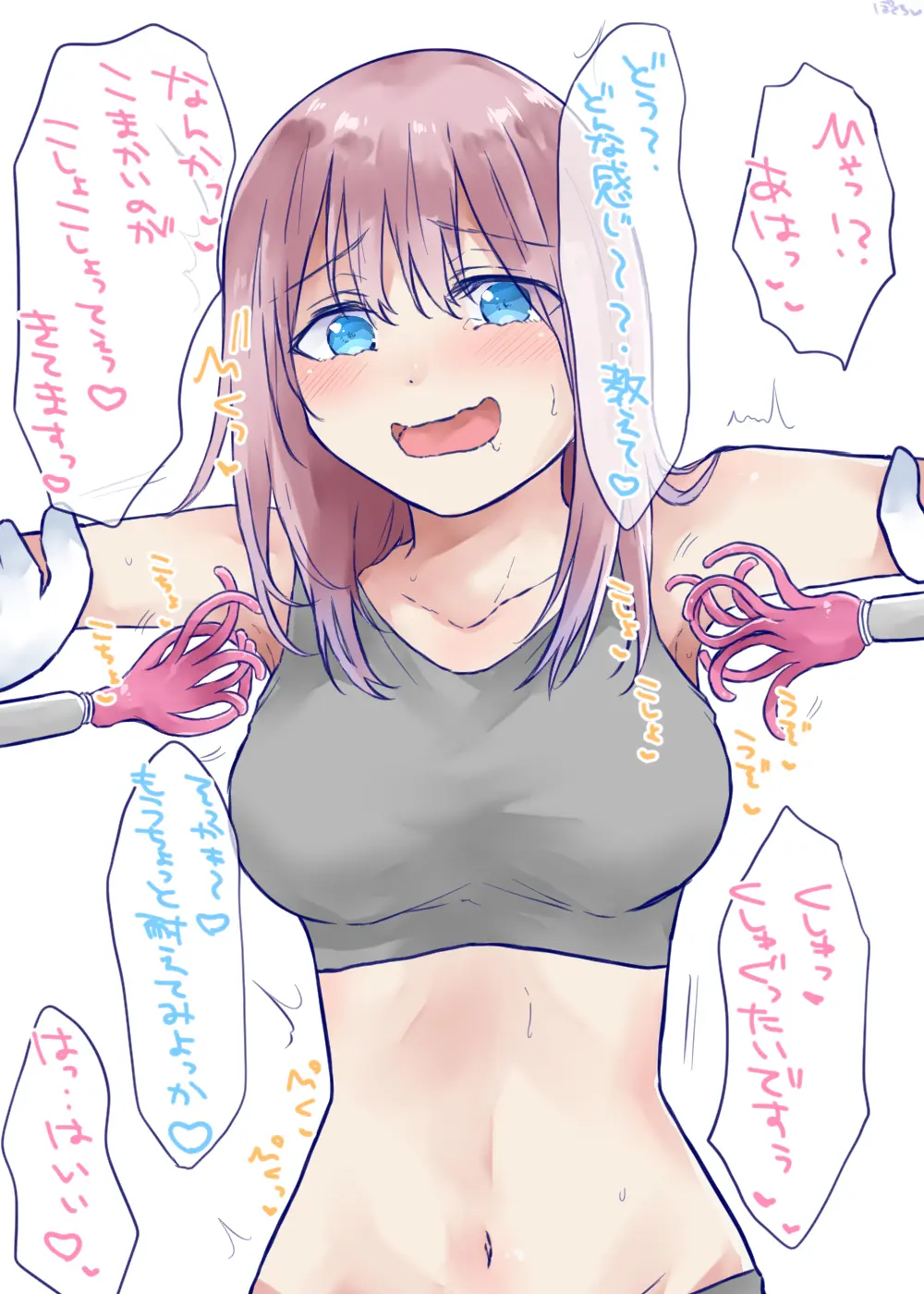 웹툰 이미지 493
