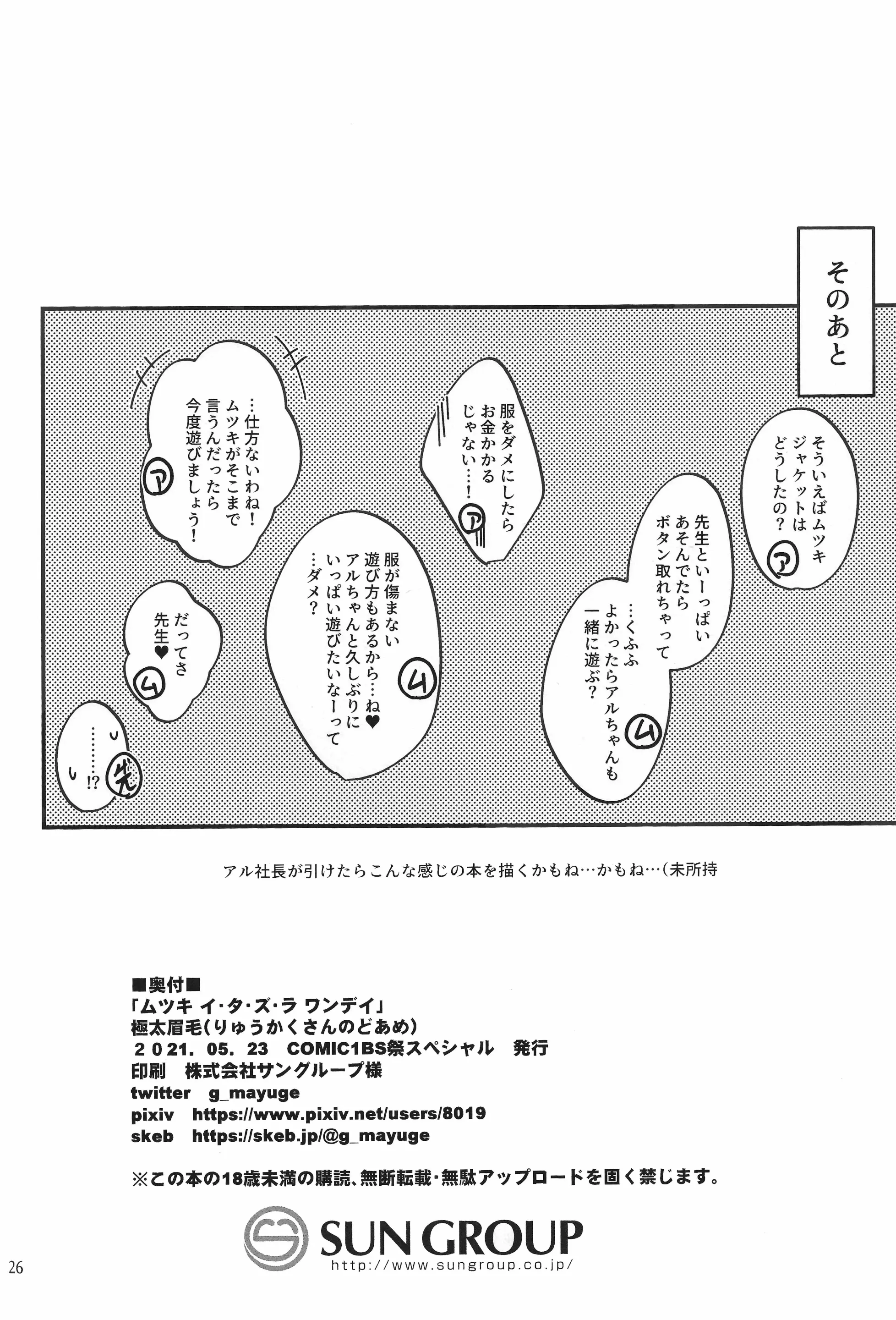 웹툰 이미지 25