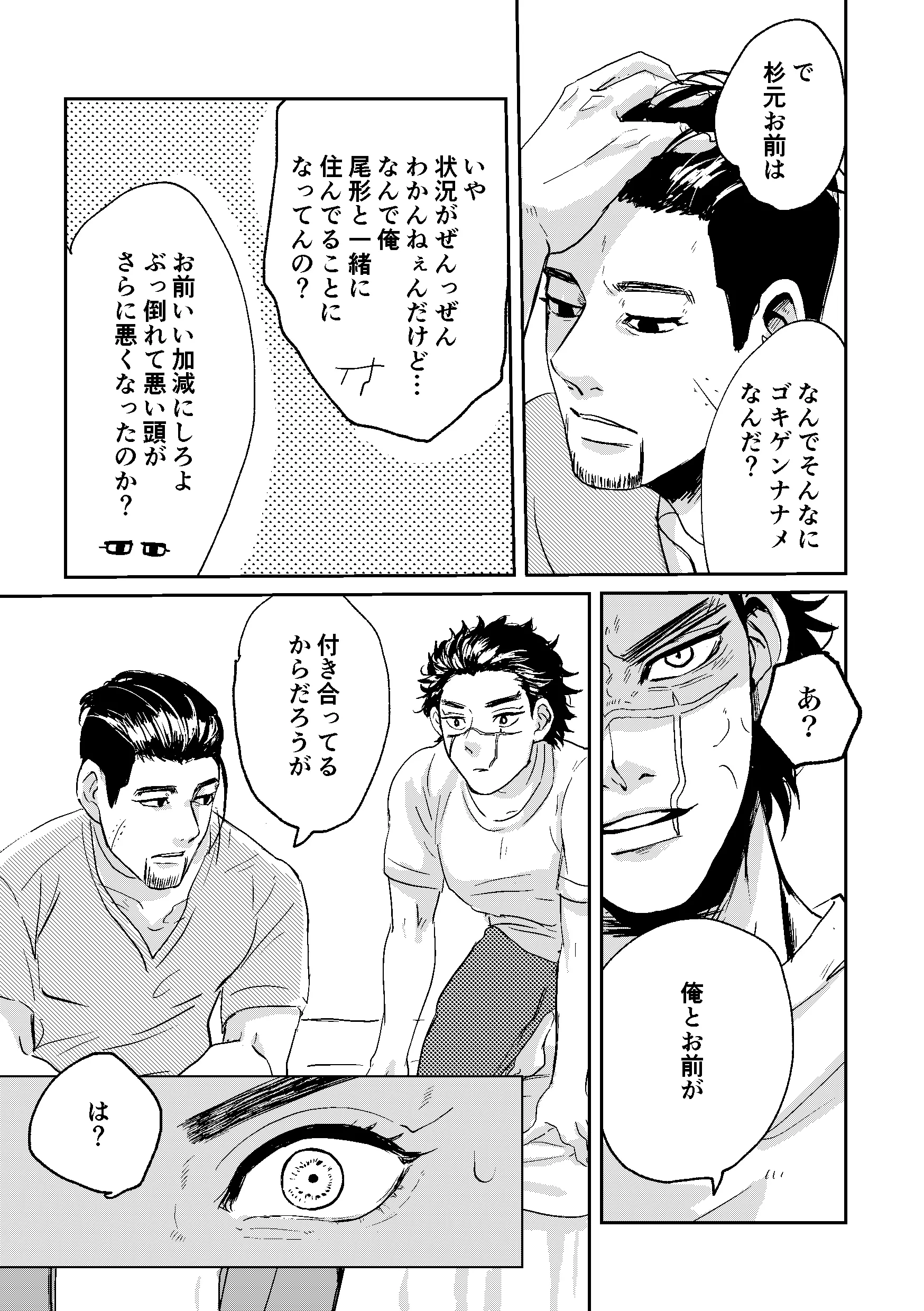웹툰 이미지 9