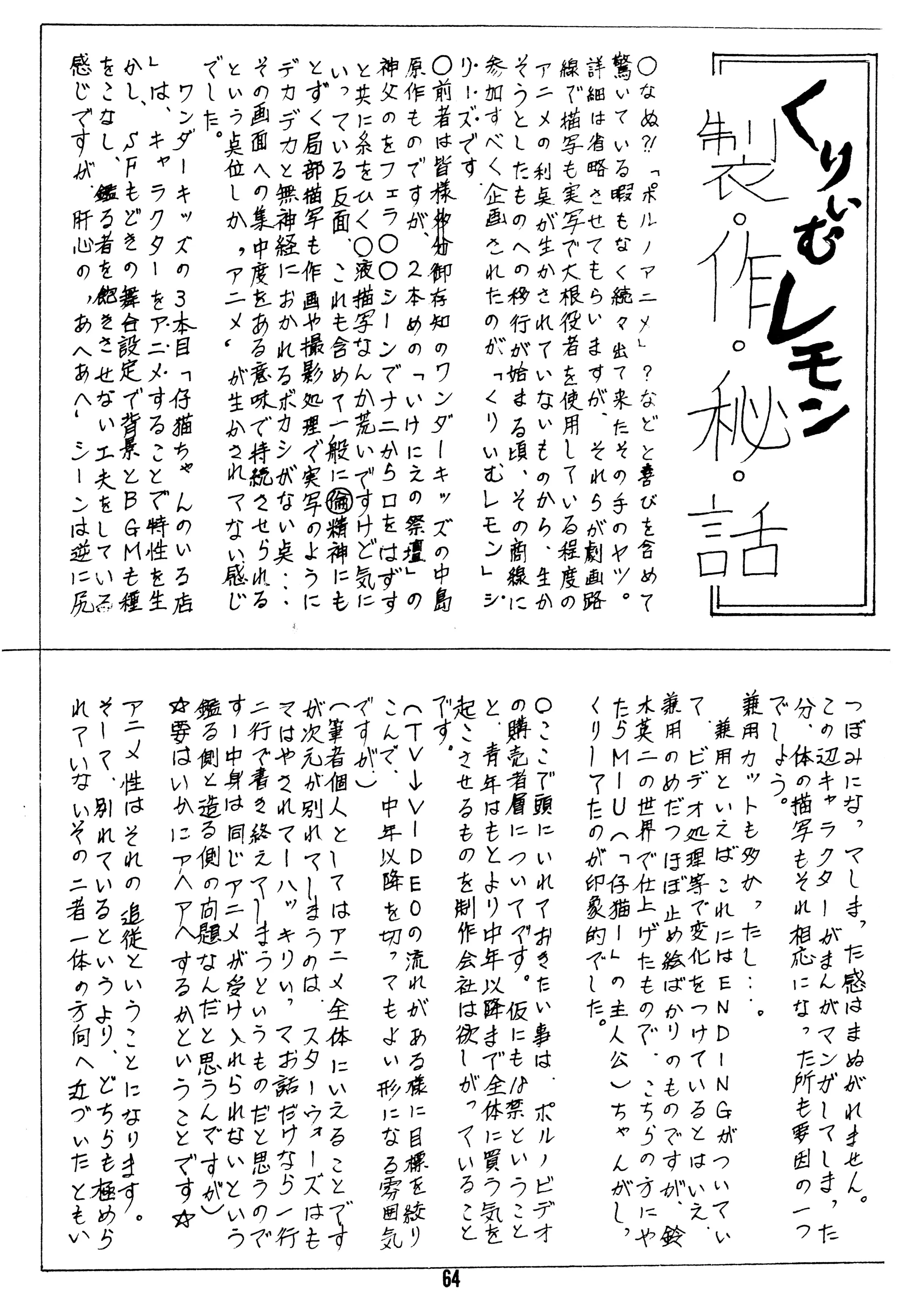 웹툰 이미지 62