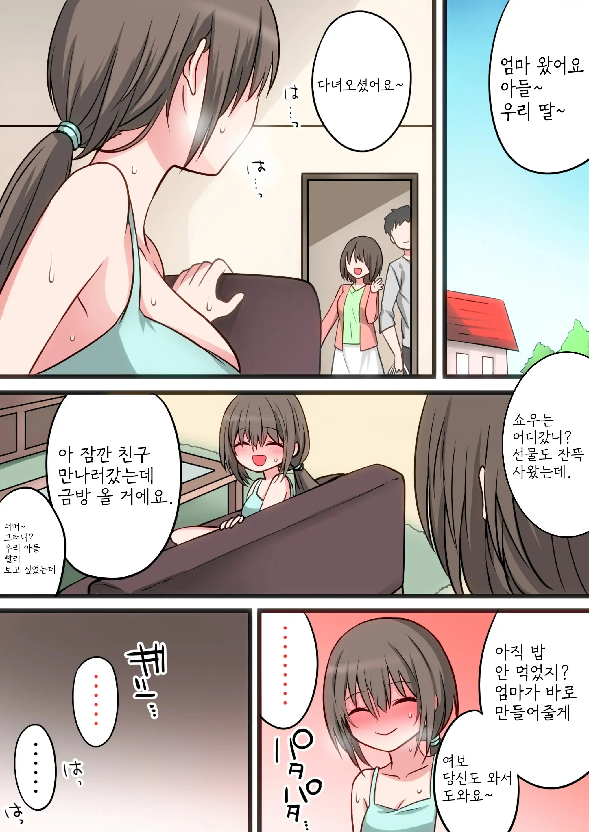 웹툰 이미지 160