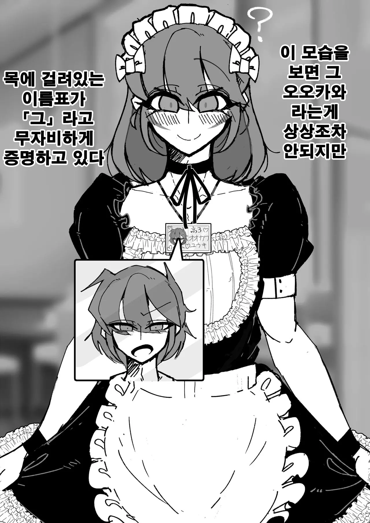 웹툰 이미지 21