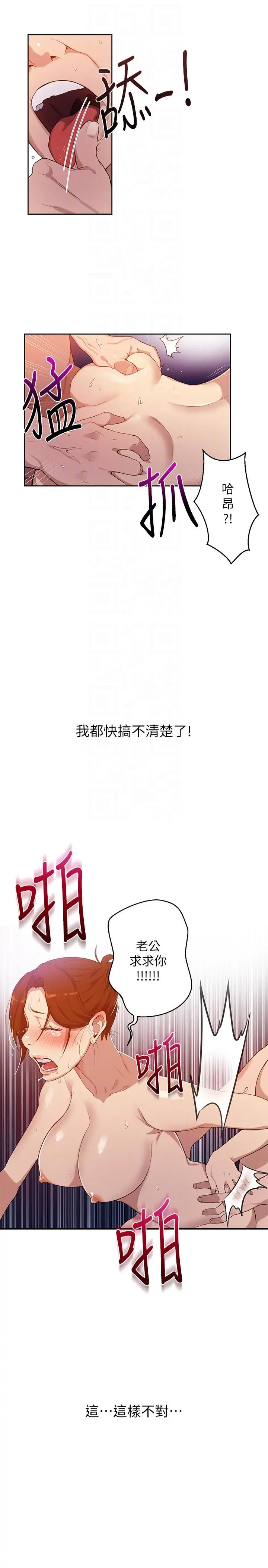 웹툰 이미지 66