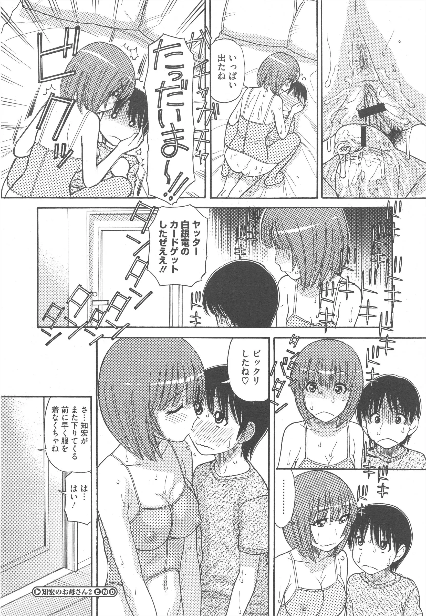 웹툰 이미지 263