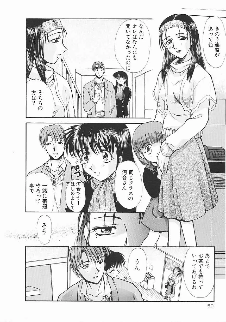 웹툰 이미지 49