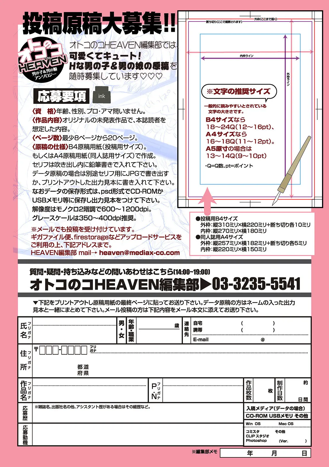 웹툰 이미지 133