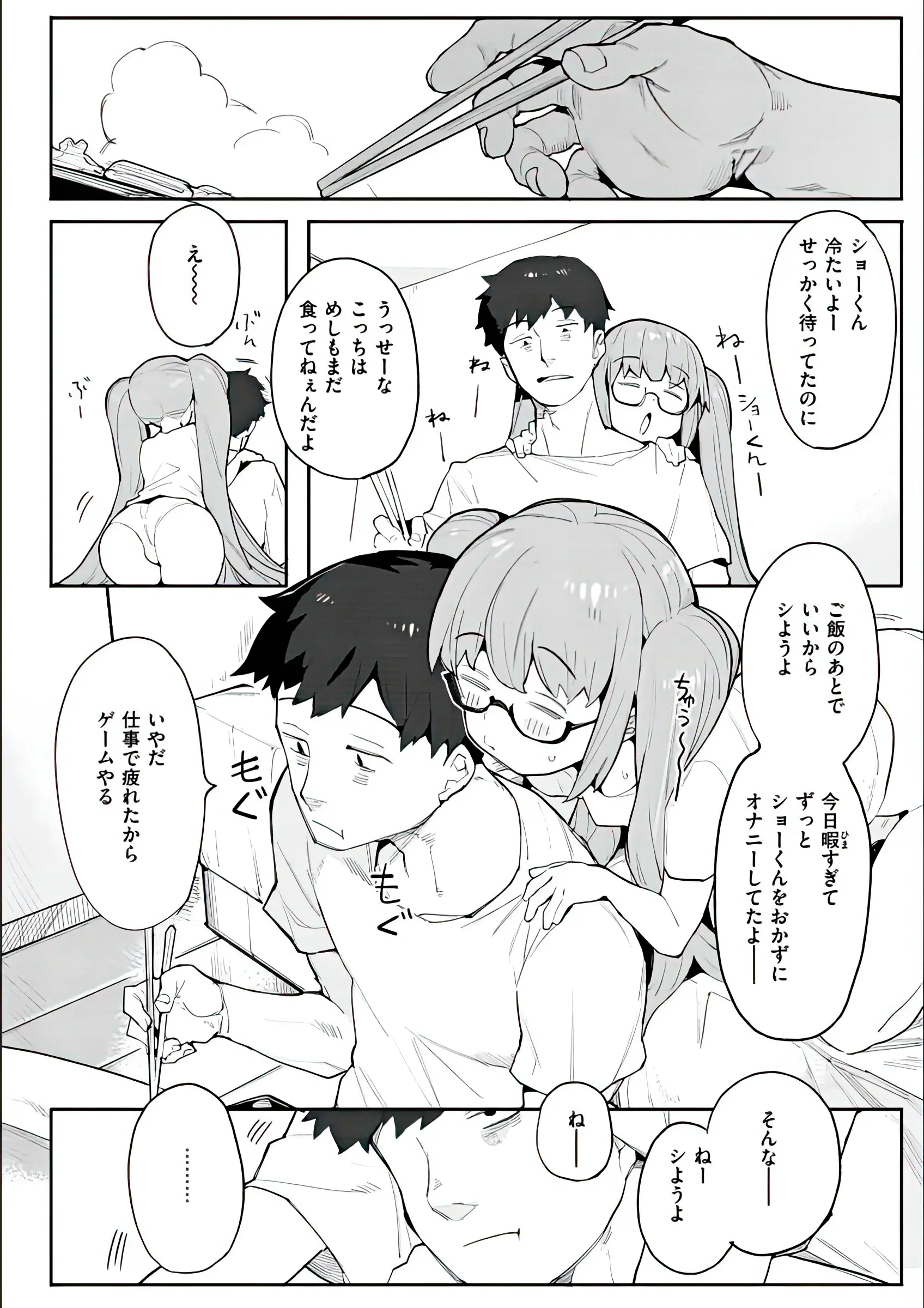웹툰 이미지 99