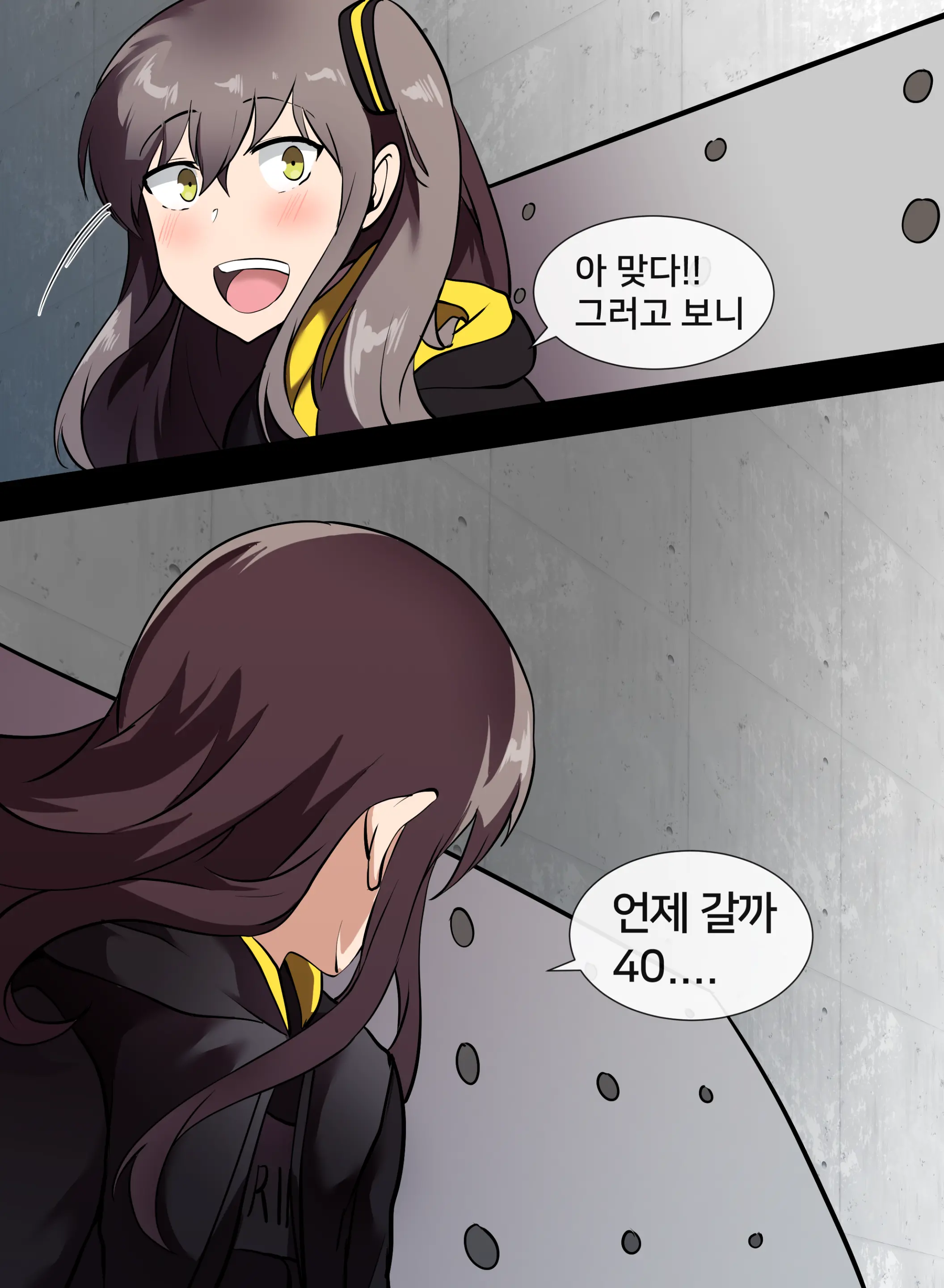 웹툰 이미지 6