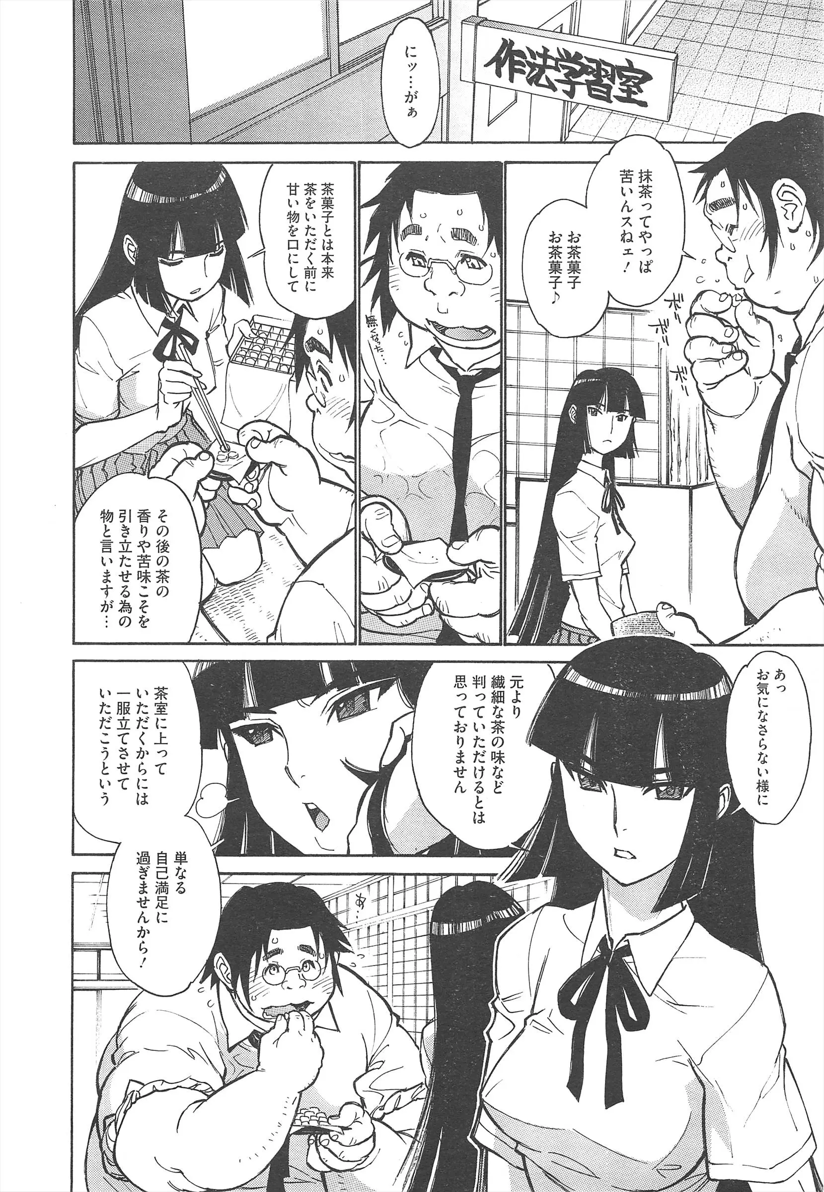 웹툰 이미지 141