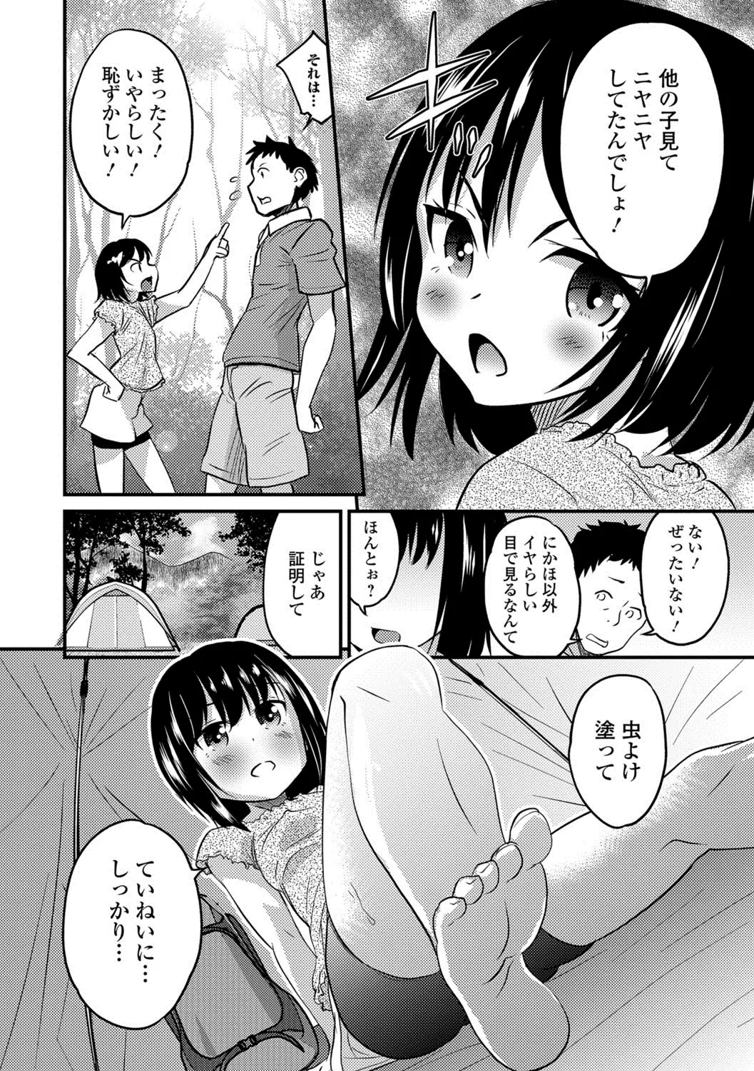 웹툰 이미지 26