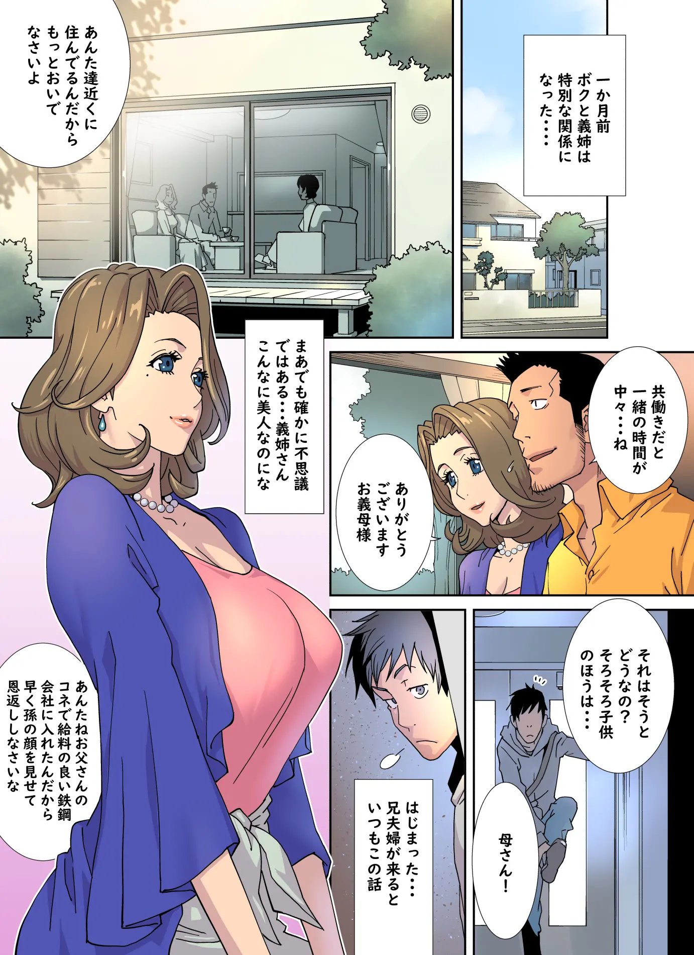 웹툰 이미지 3