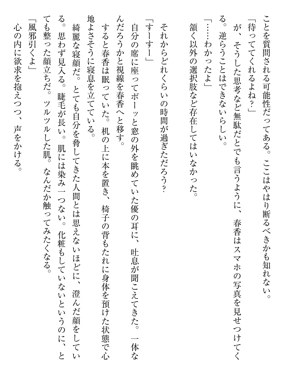 웹툰 이미지 24
