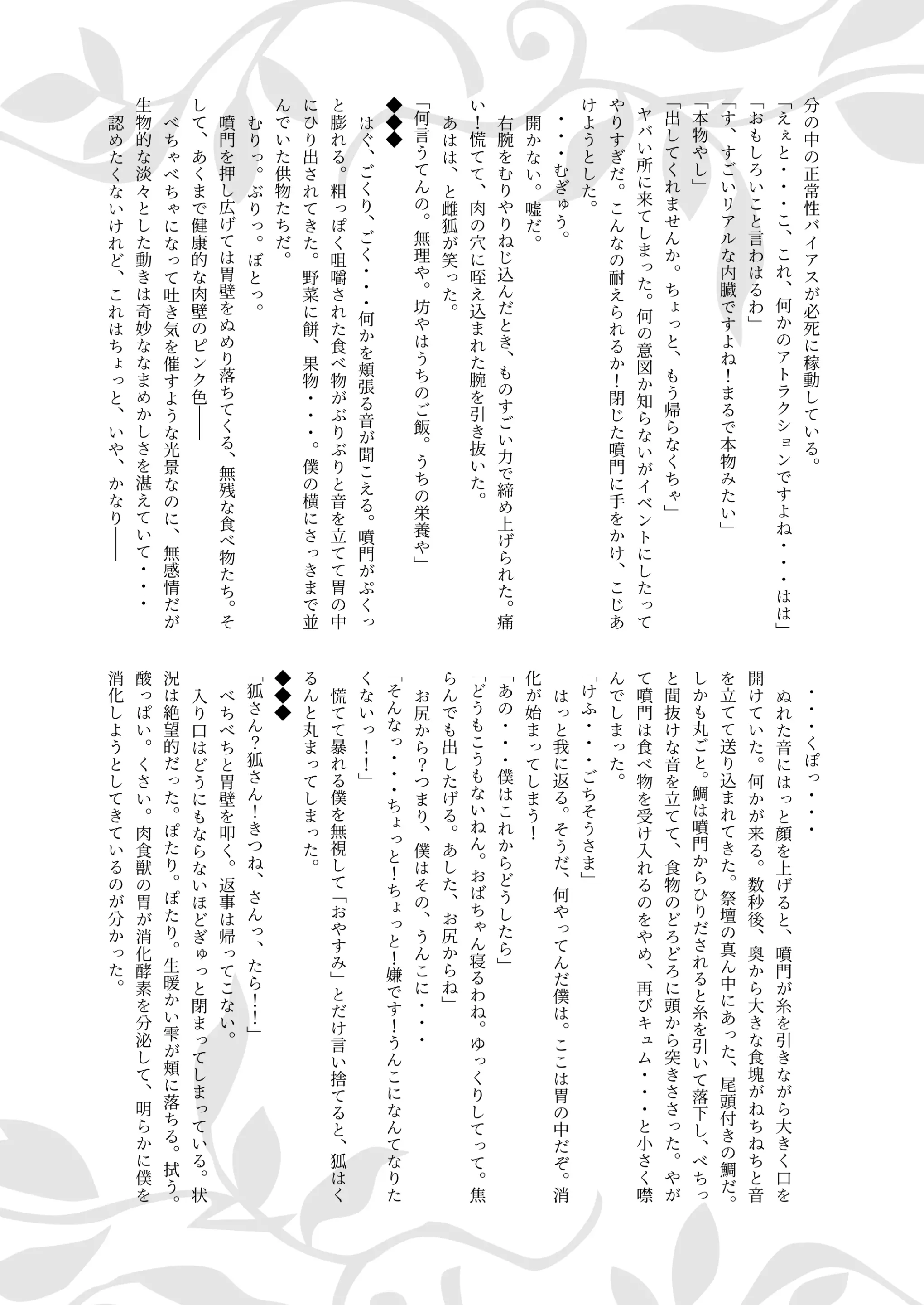 웹툰 이미지 31