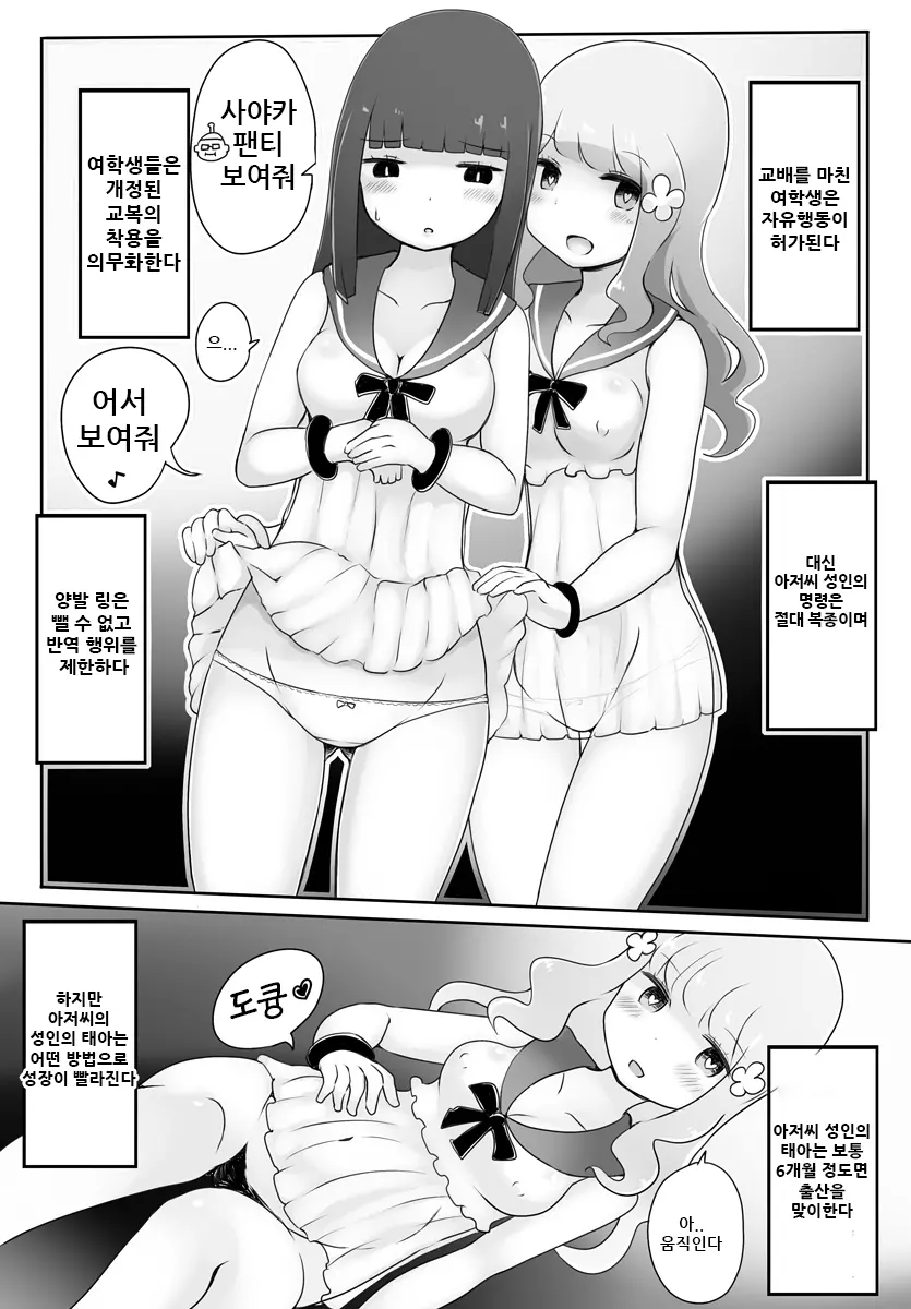 웹툰 이미지 17
